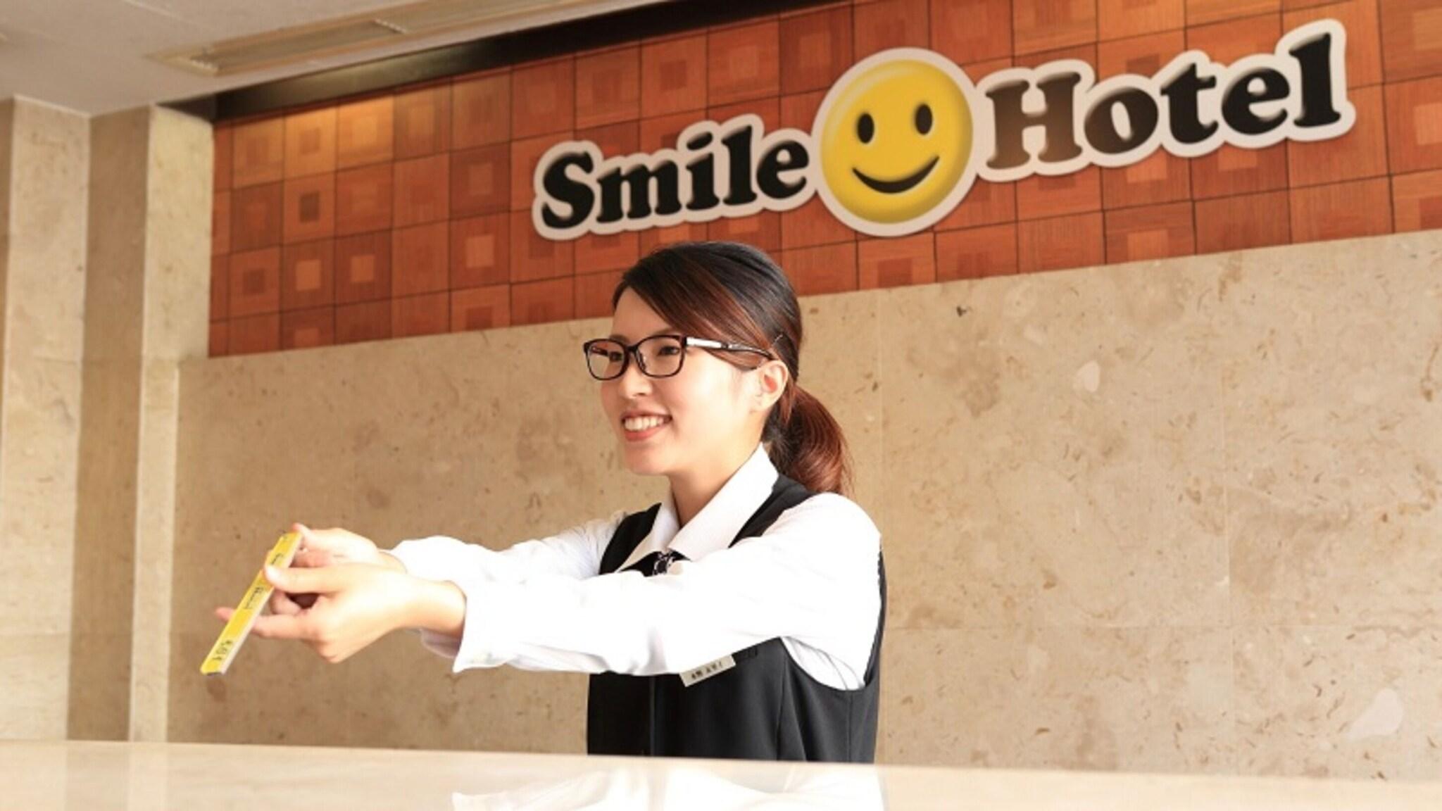 Smile Hotel - Shimonoseki by null