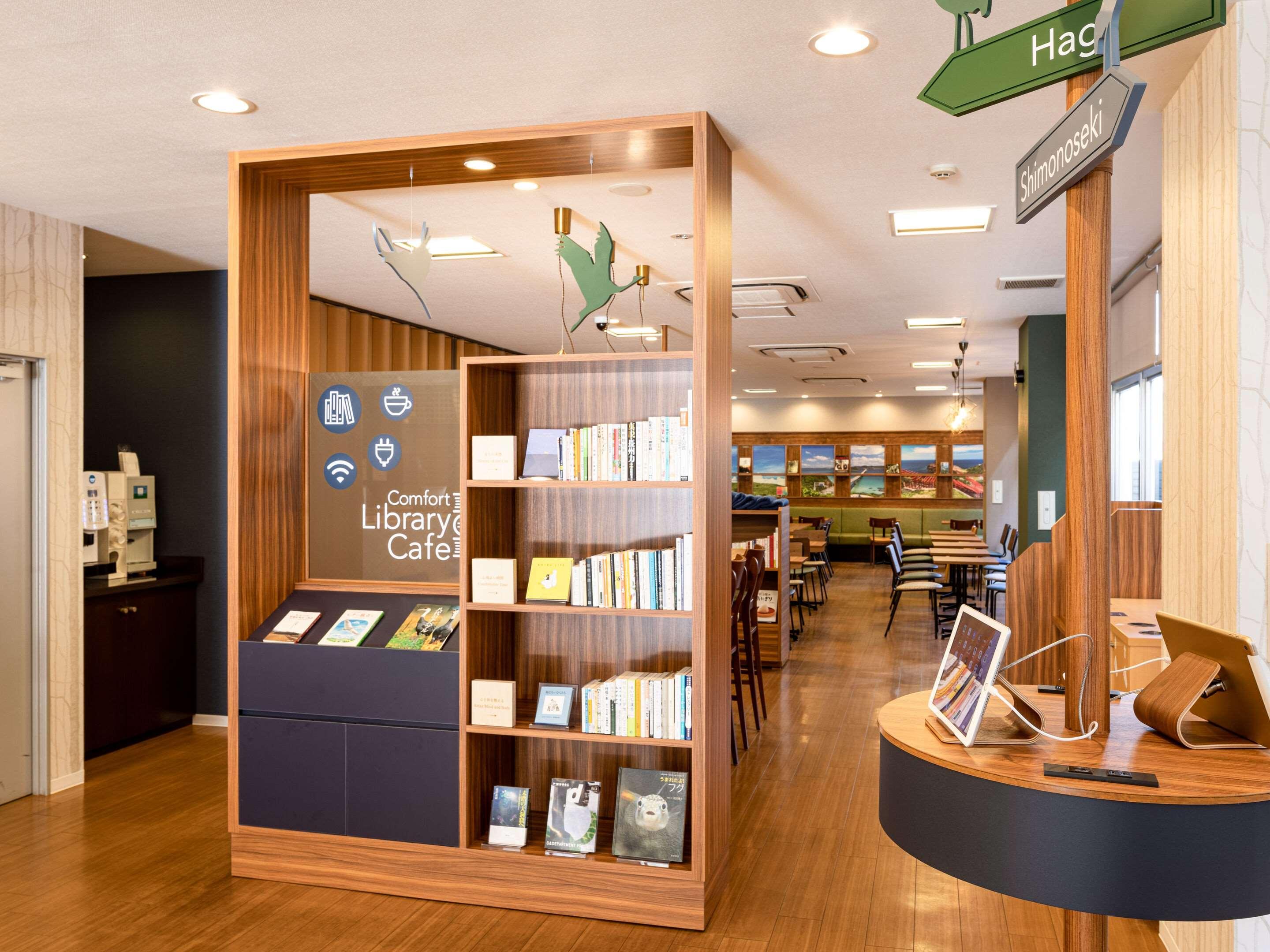 Comfort Hotel Shin Yamaguchi by null