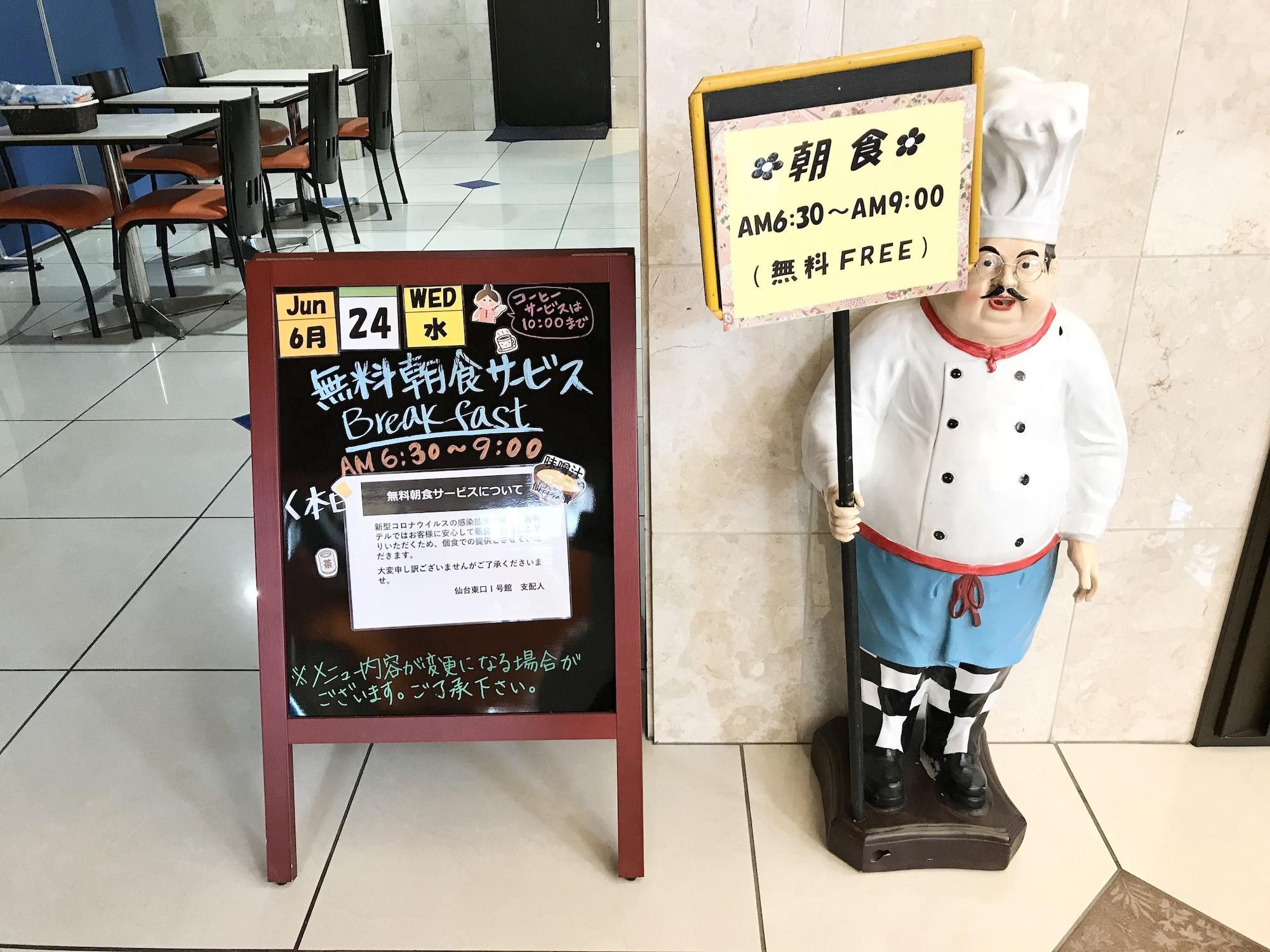 Toyoko Inn Sendai Higashi-guchi Nº 1