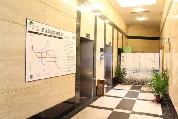 Shanshui Trends Hotel Dongzhan by null