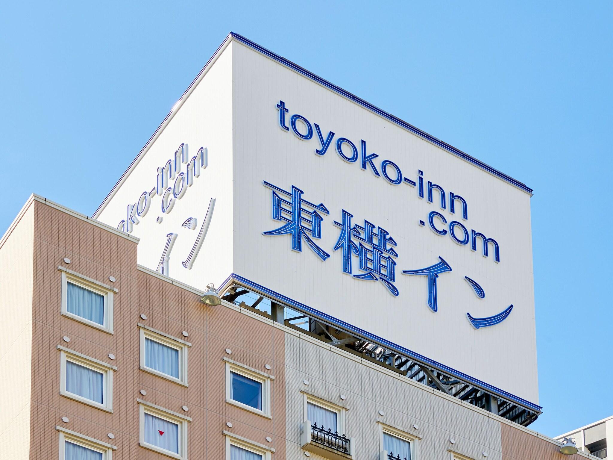 Toyoko Inn Tokyo Shinagawa Oimachi
