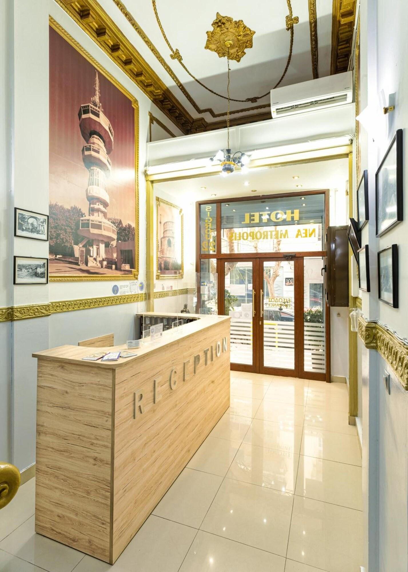 Nea Metropolis - photo