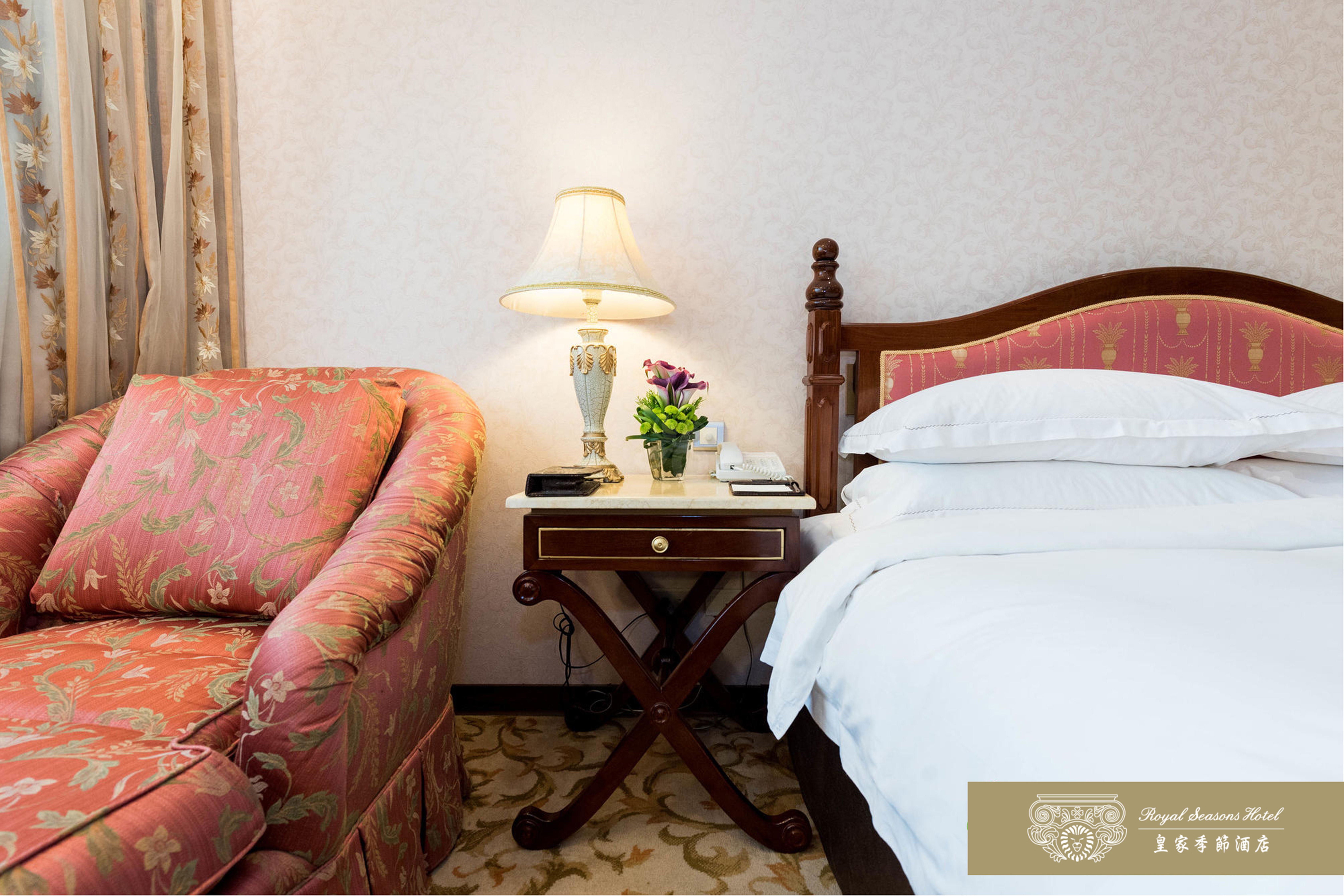 Royal Seasons Hotel Taipei - Beitou