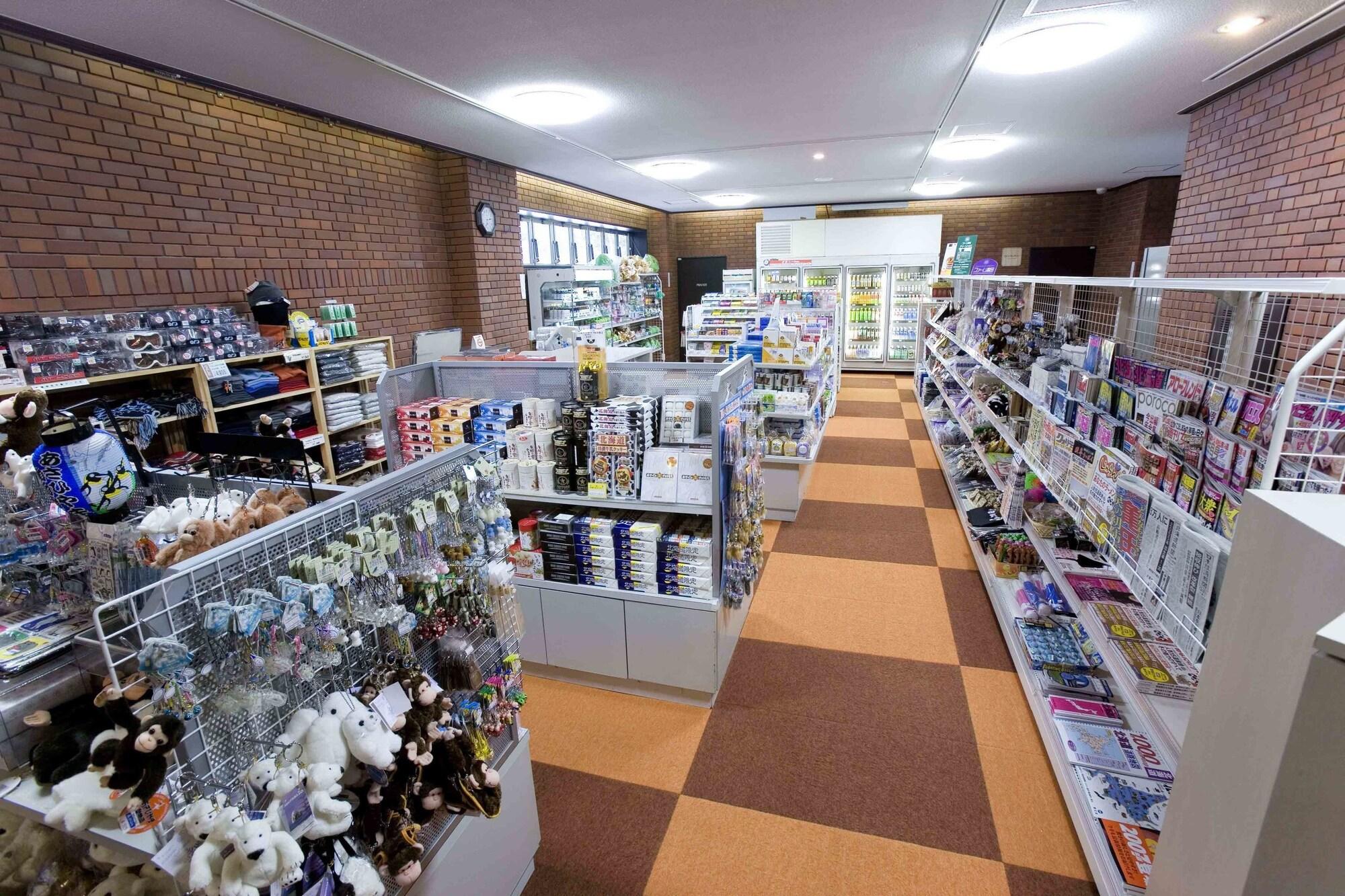 Furano Prince Hotel by null