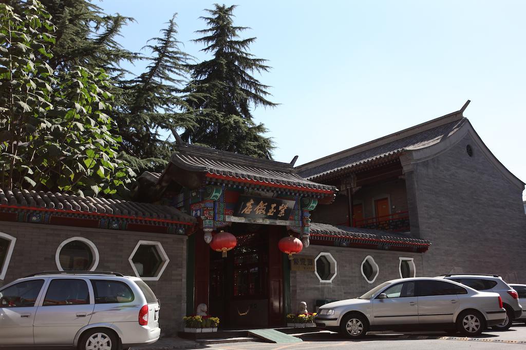 Zi Yu