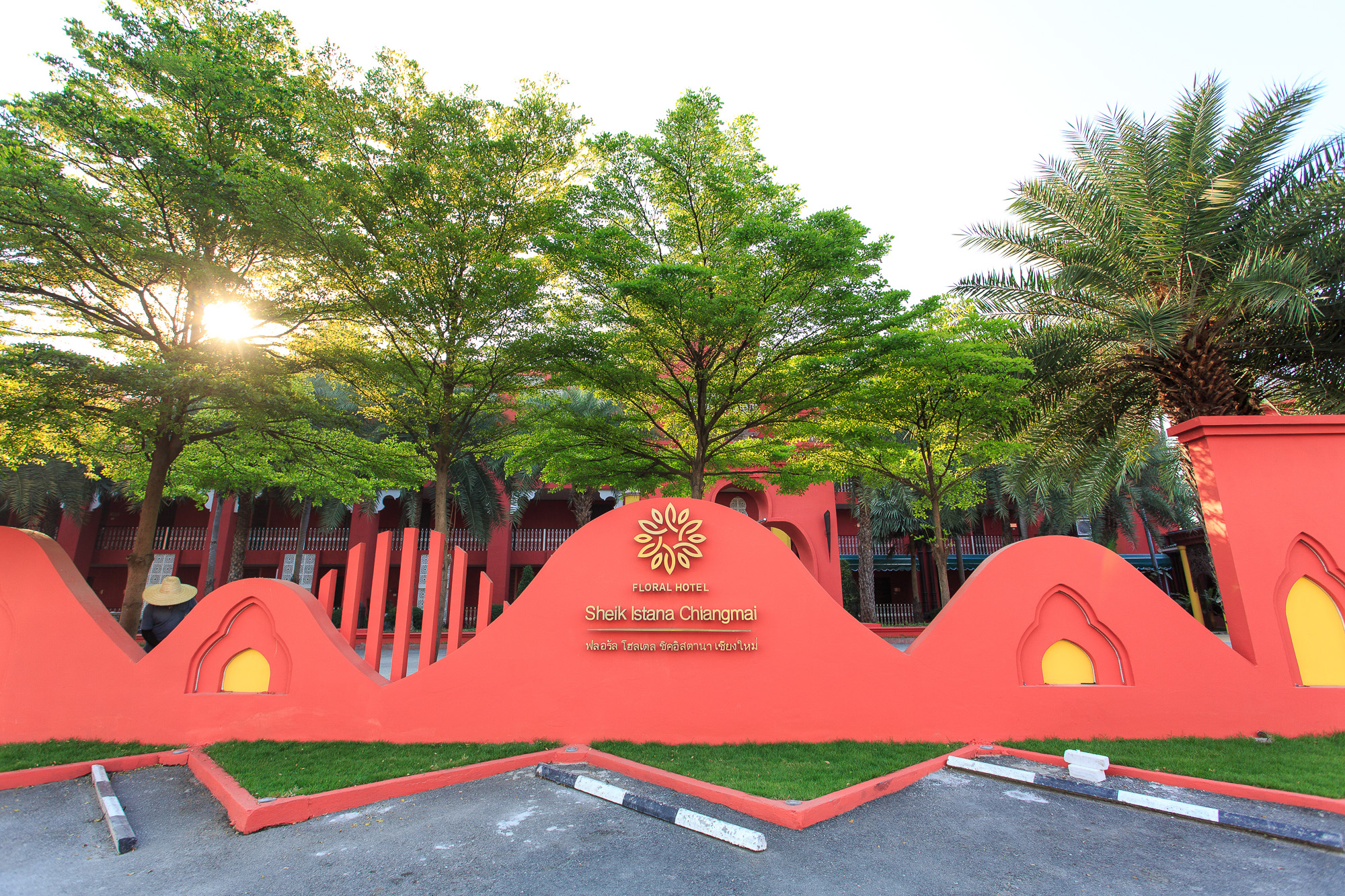 Floral Hotel Sheik Istana Chiang Mai by null