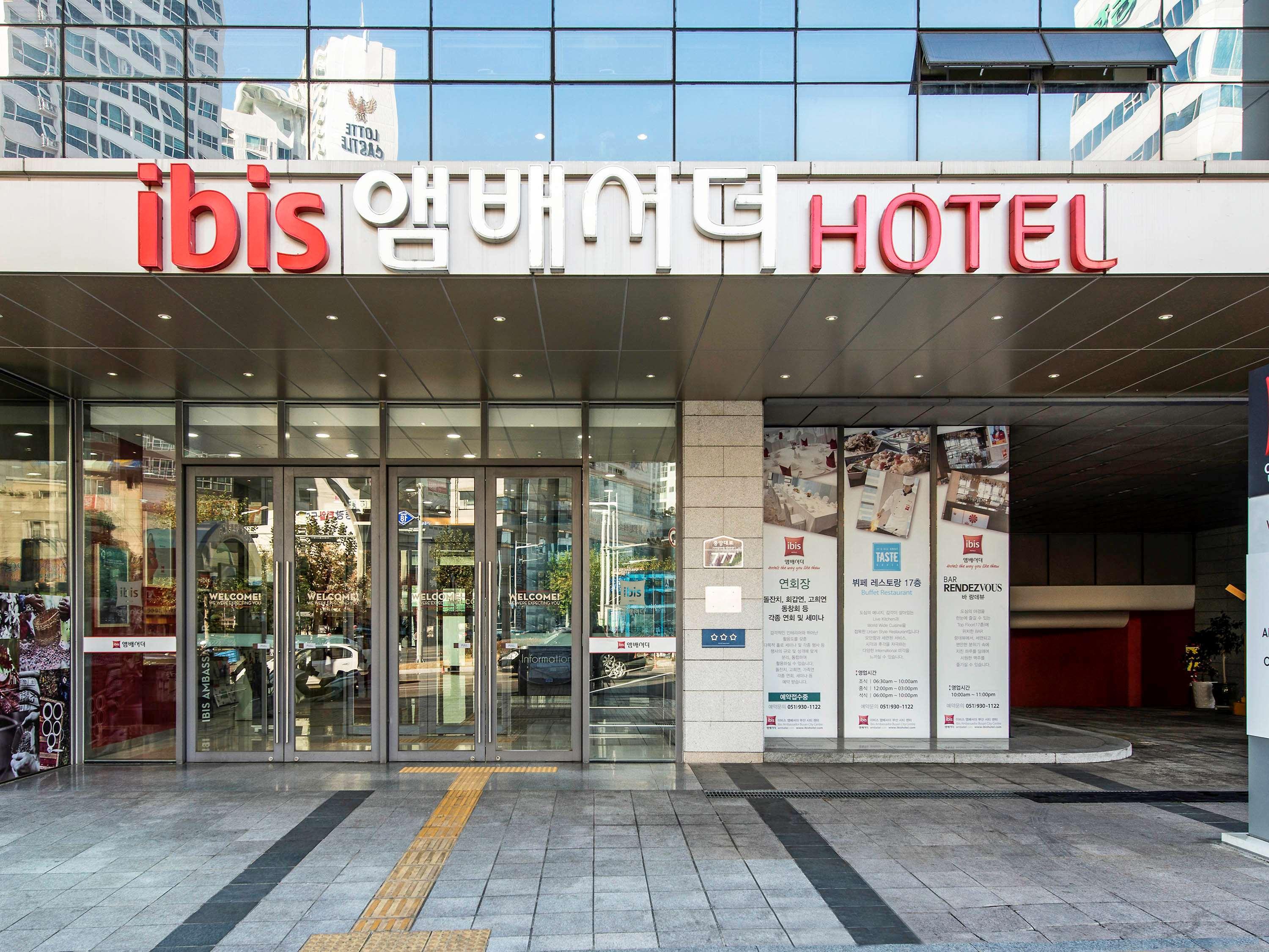 ibis Ambassador Busan City Centre (Permanently closed) by null