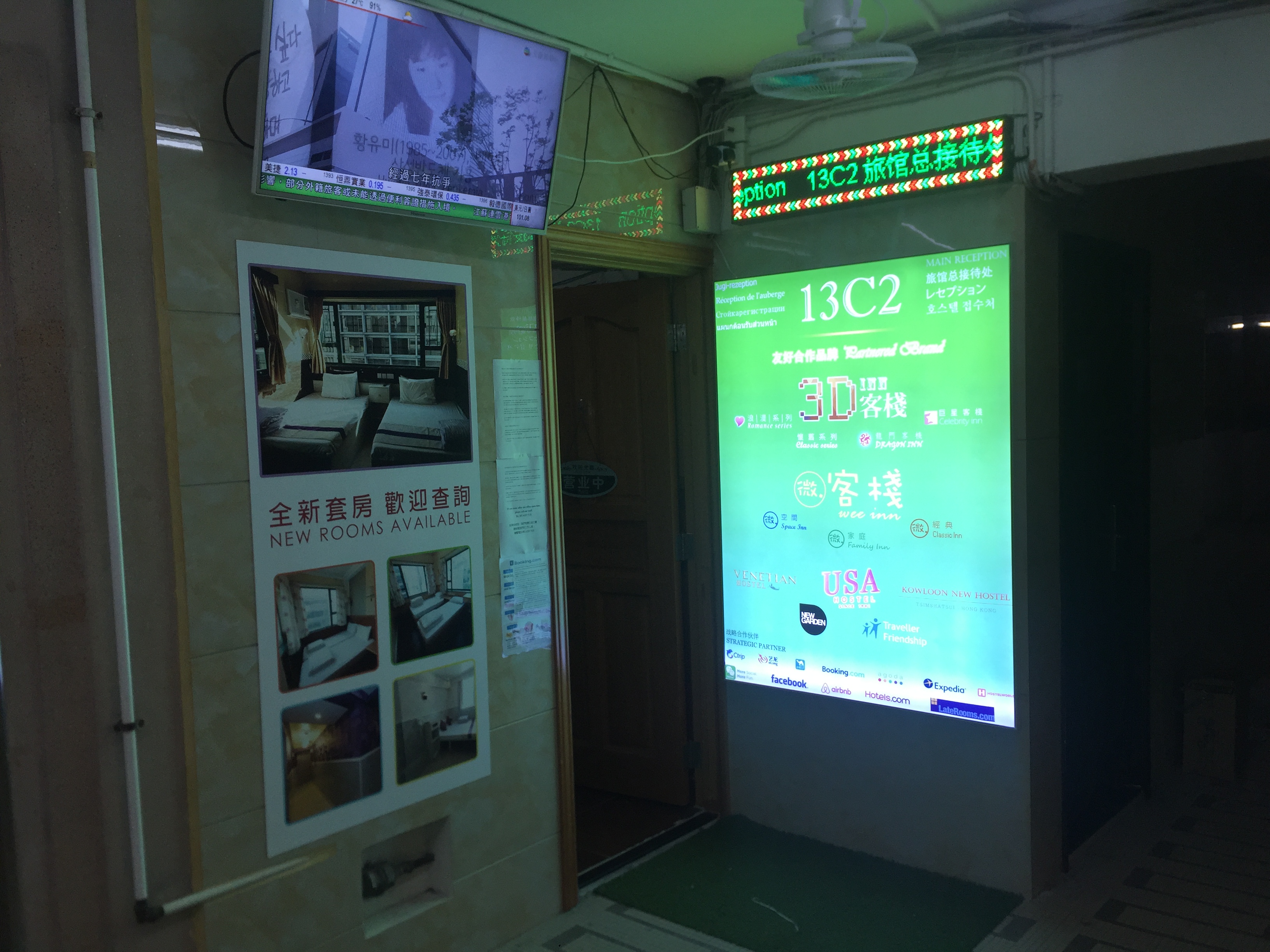 Kowloon New Hostel