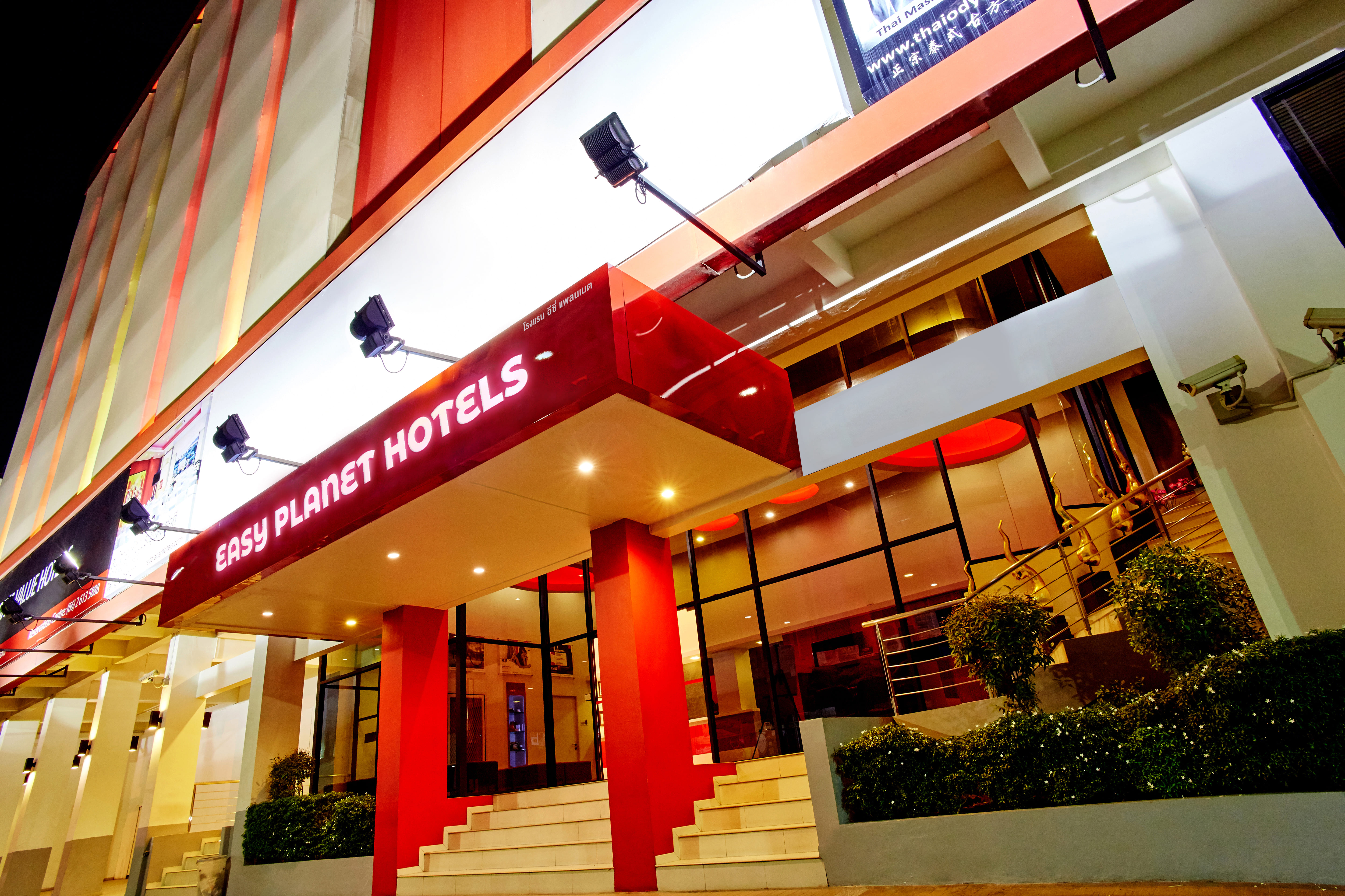 Easy Planet Hat Yai (Previously Red Planet Hatyai)