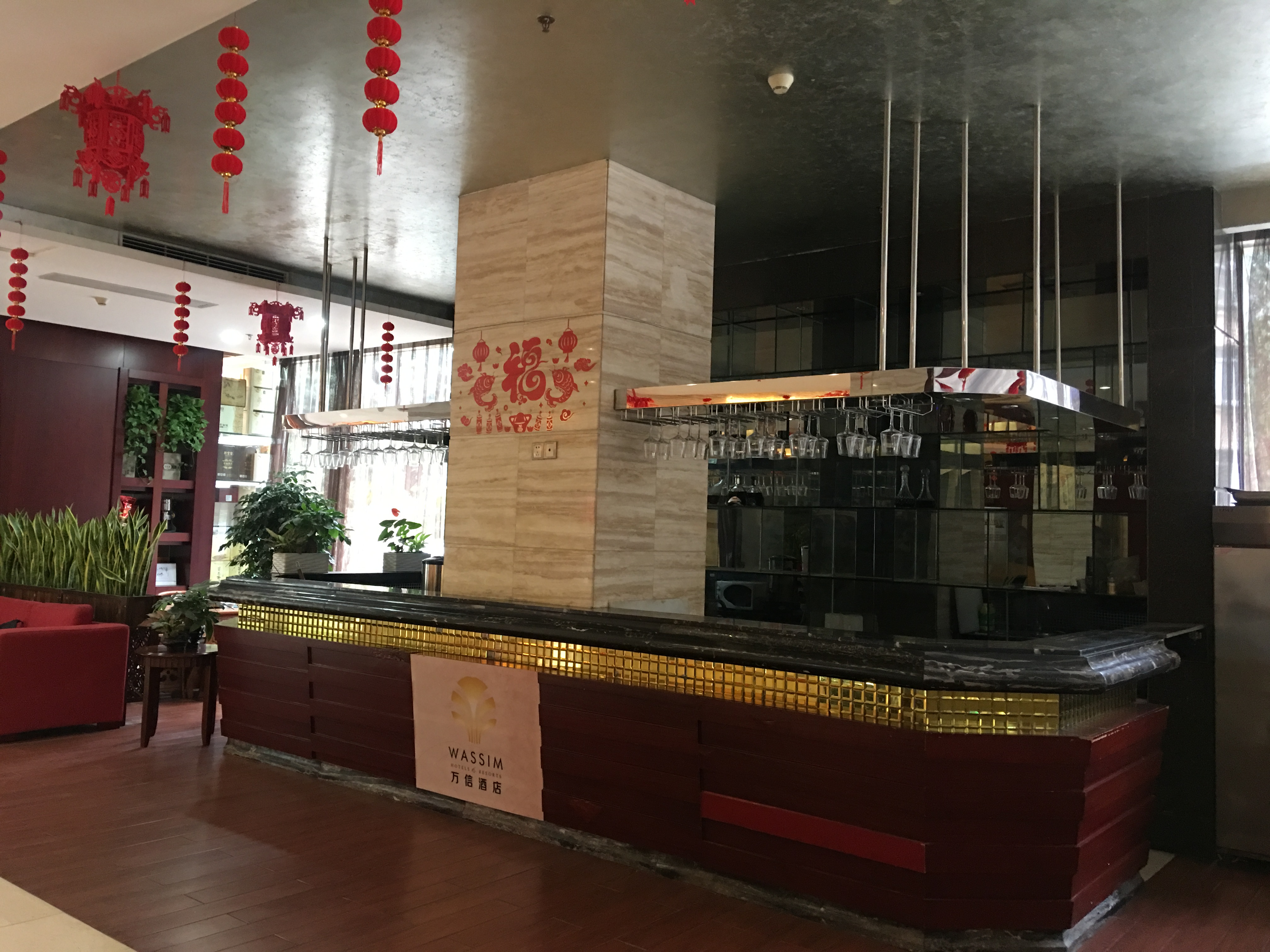 Shi Liu Hotel