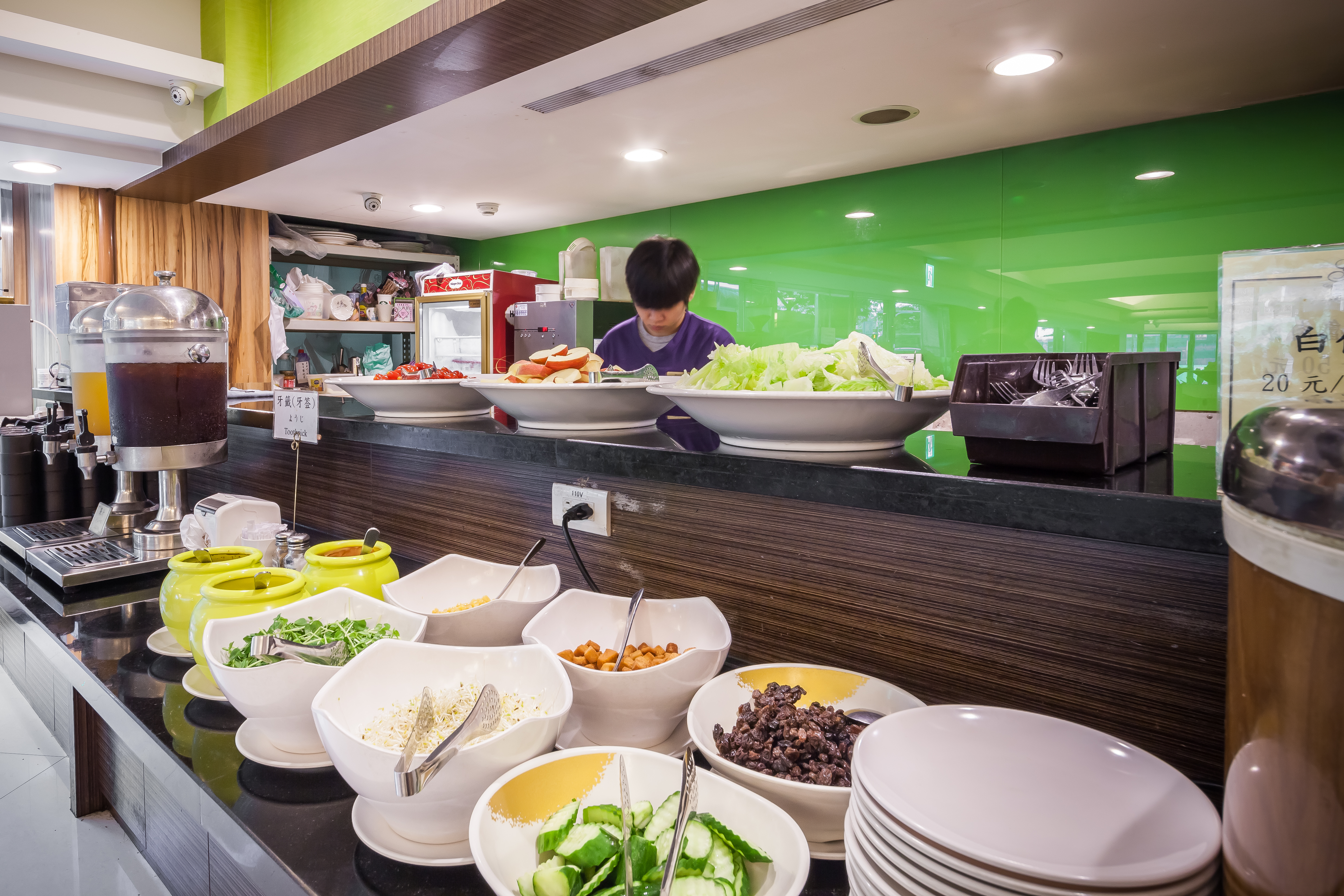 Green World Songjiang