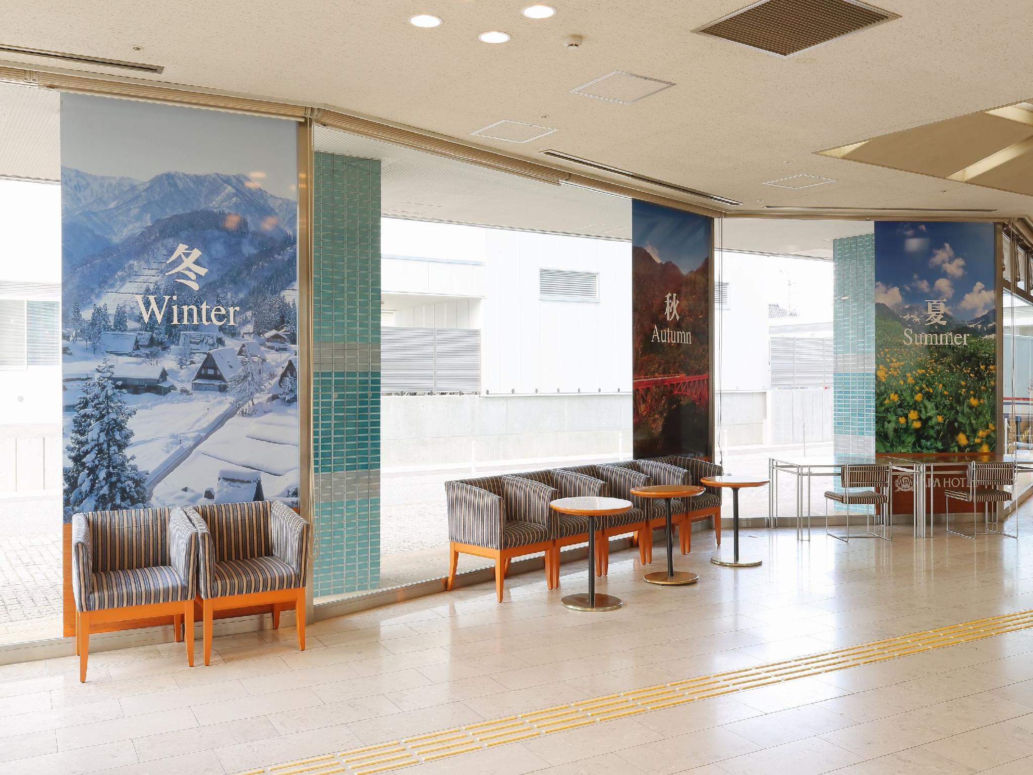 APA Hotel Toyama-Ekimae