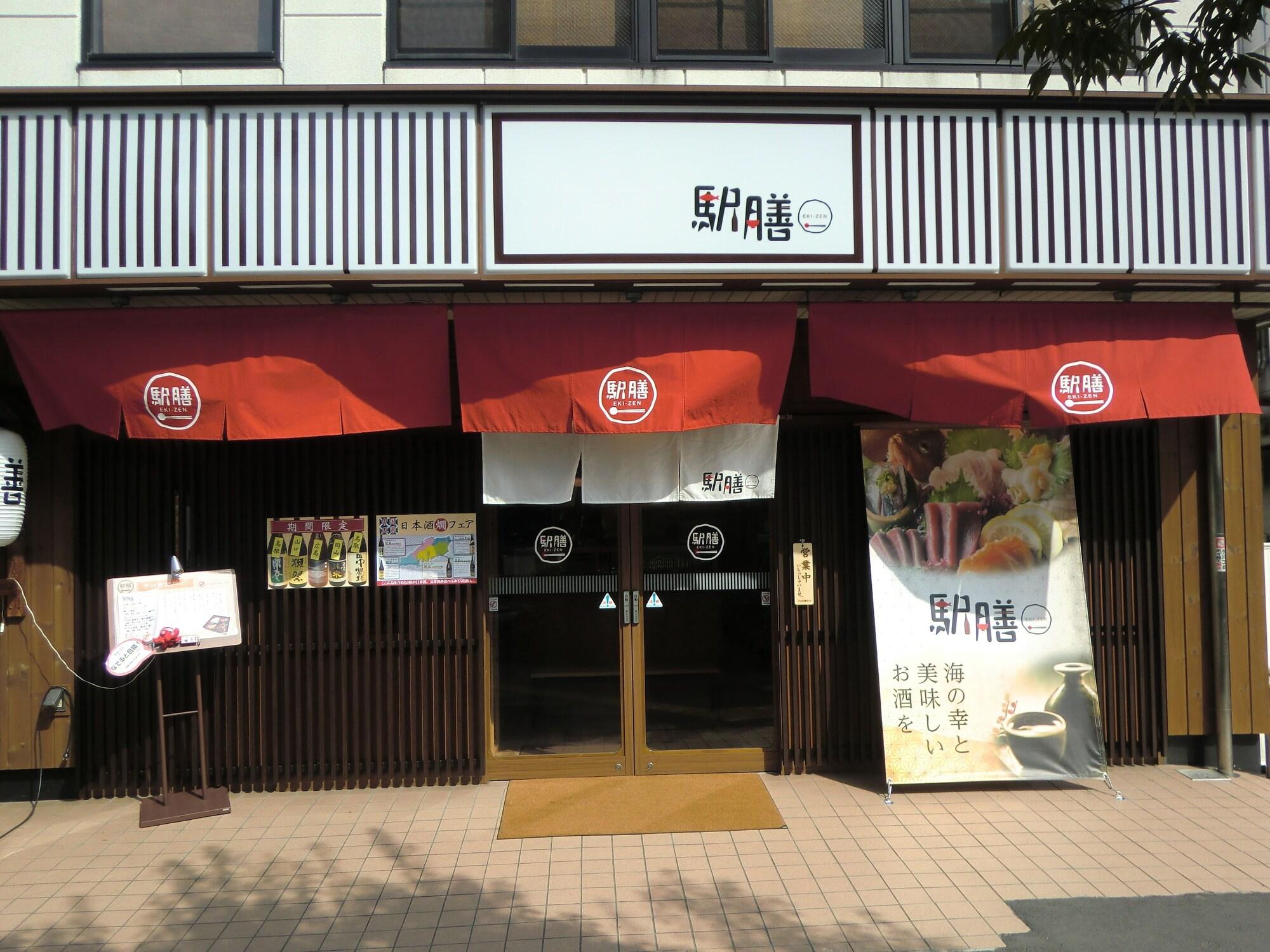 Via inn Hiroshima