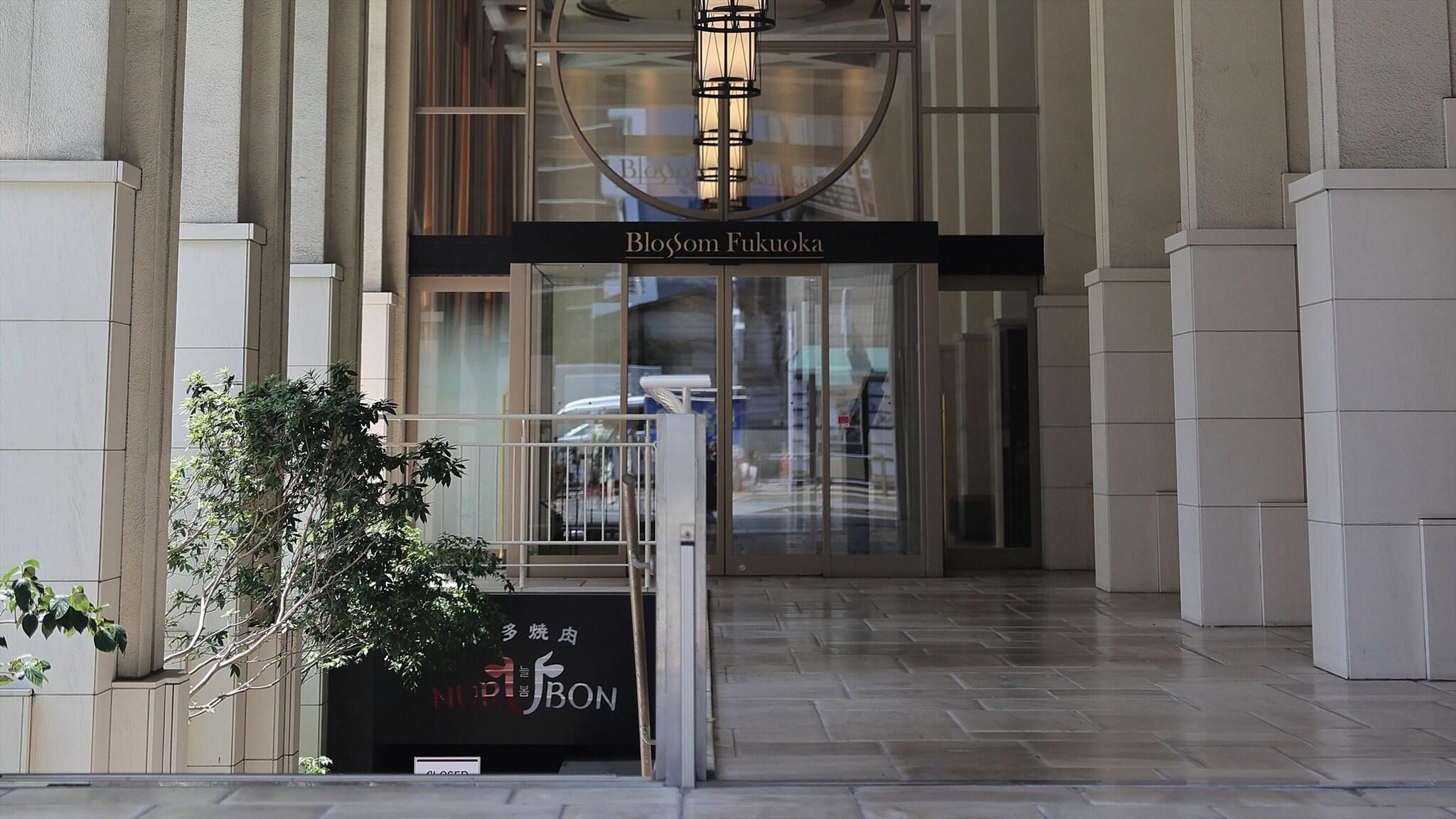 JR Kyushu Hotel Blossom Fukuoka