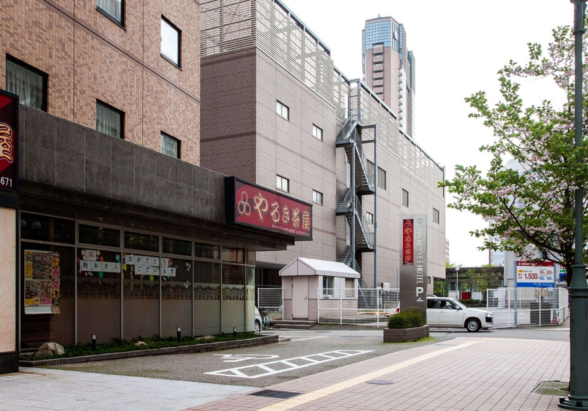 Smile Hotel Premium Kanazawa Higashiguchi Ekimae