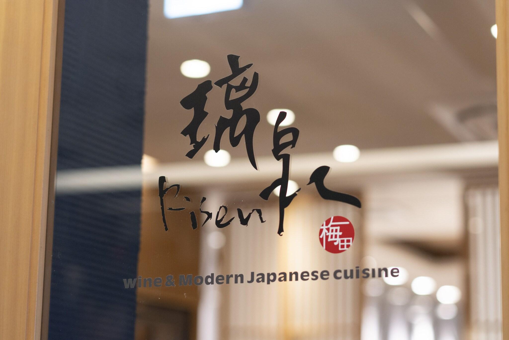 Hotel Binario Umeda by null