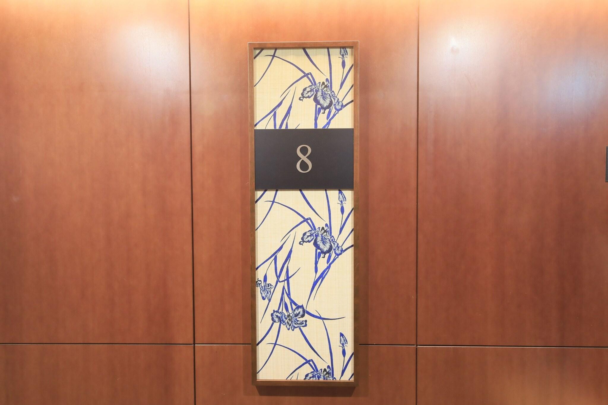 Hotel Nihonbashi Saibo