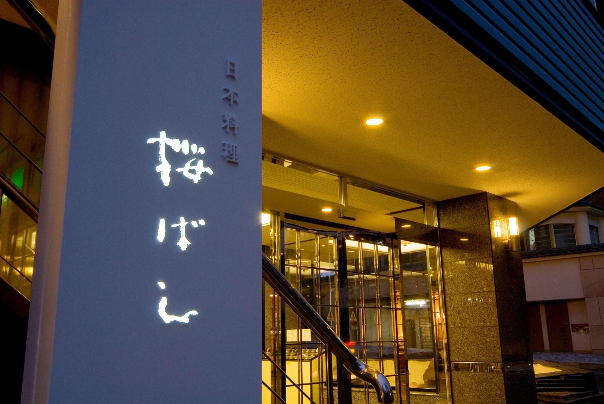 Hotel Riverge Akebono