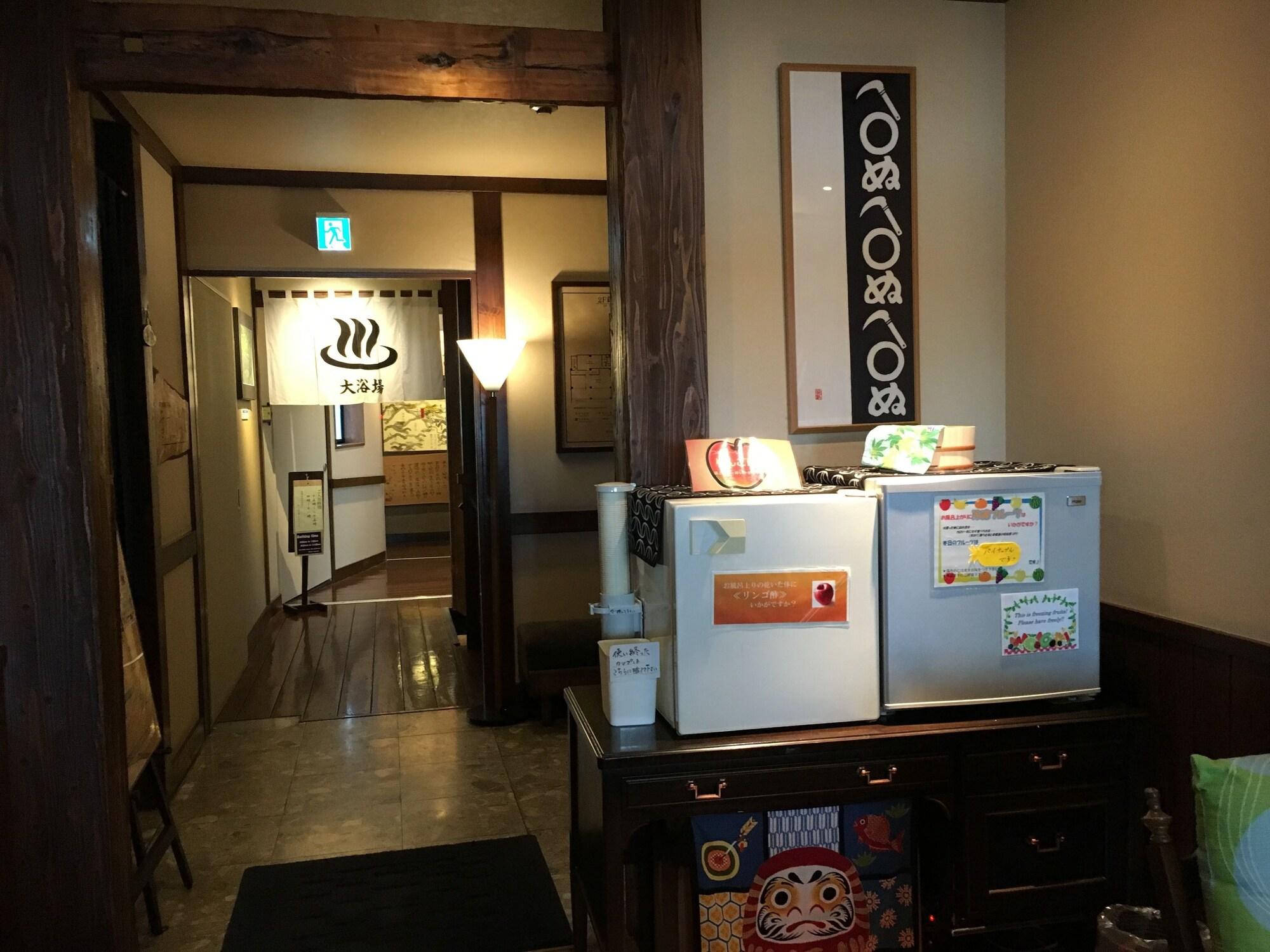 Otaru Furukawa Hotel