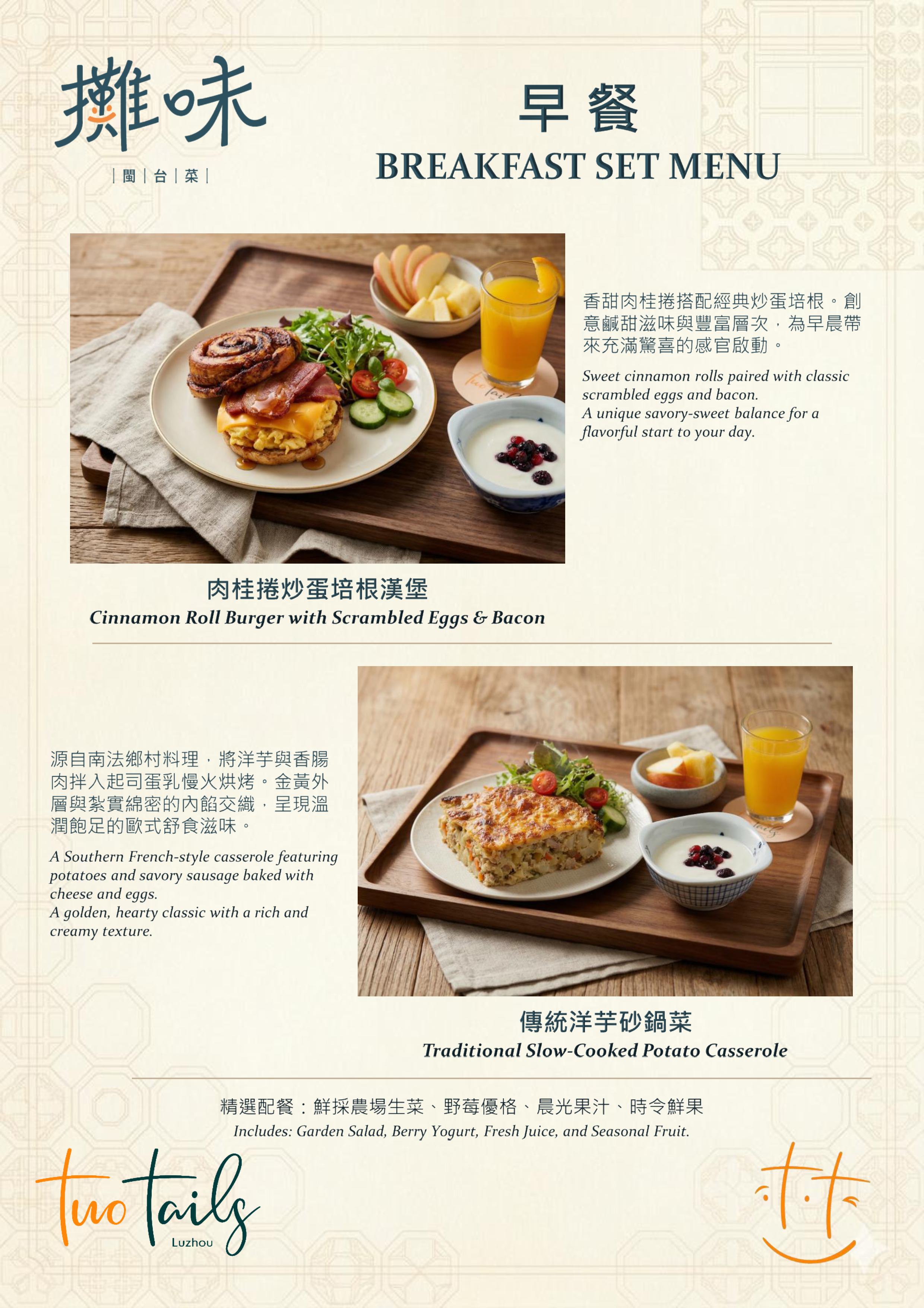 Two Tails Hotel Taipei
