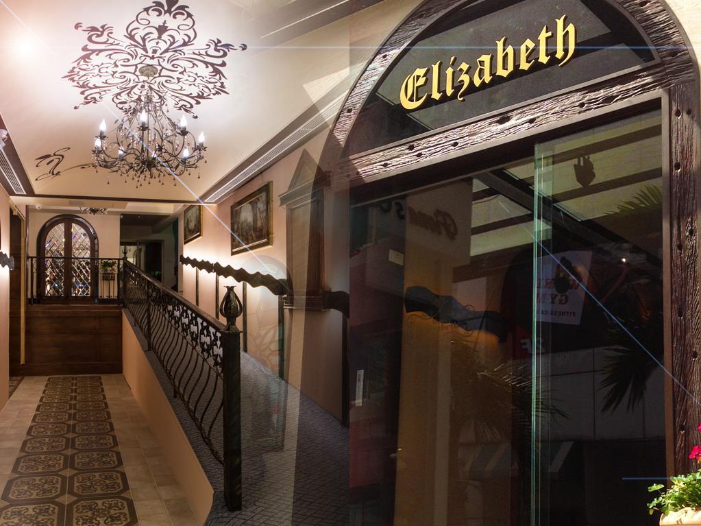Hotel Elizabeth