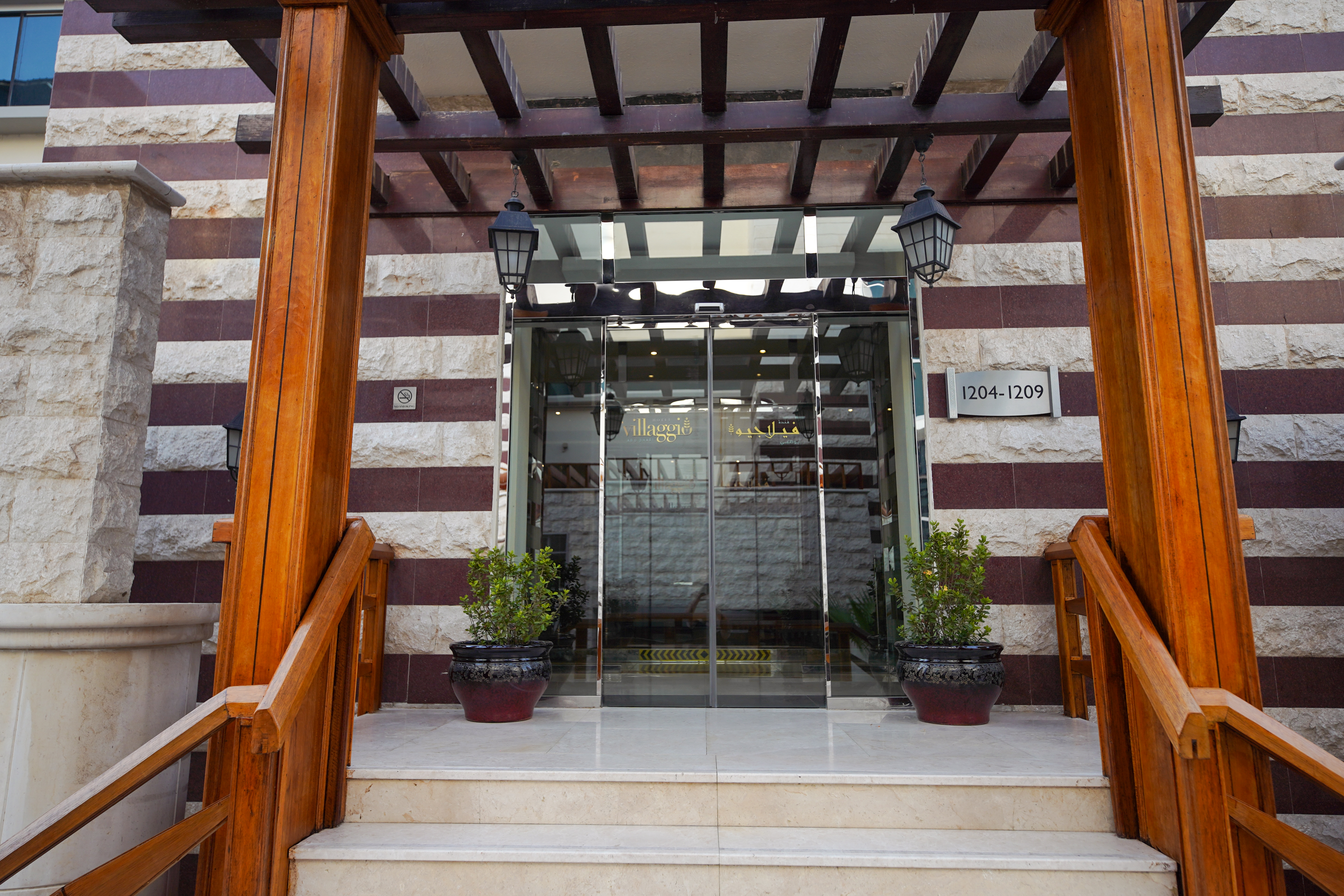 Villaggio Hotel Abu Dhabi - nuotrauka