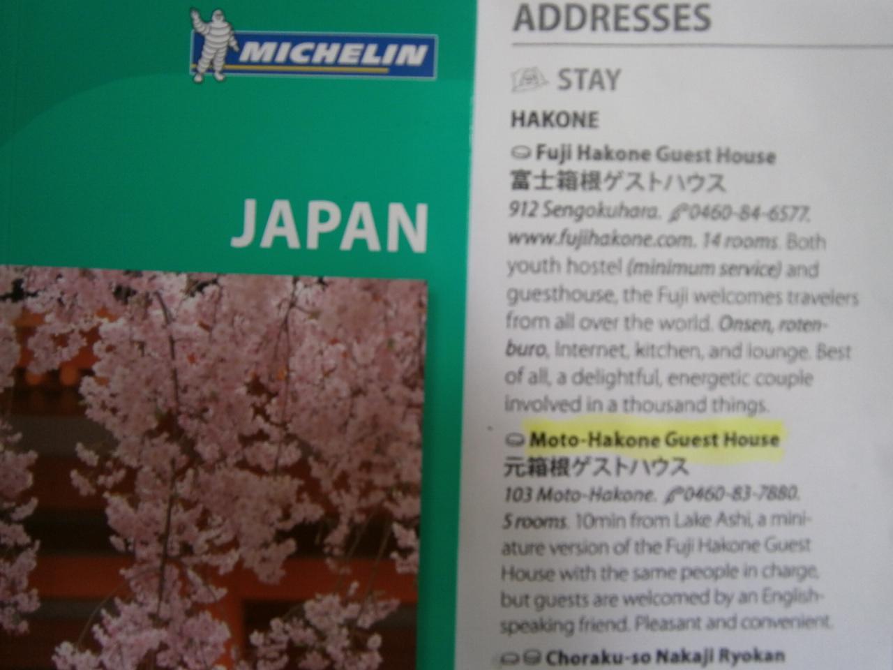 Fuji-Hakone Guest House