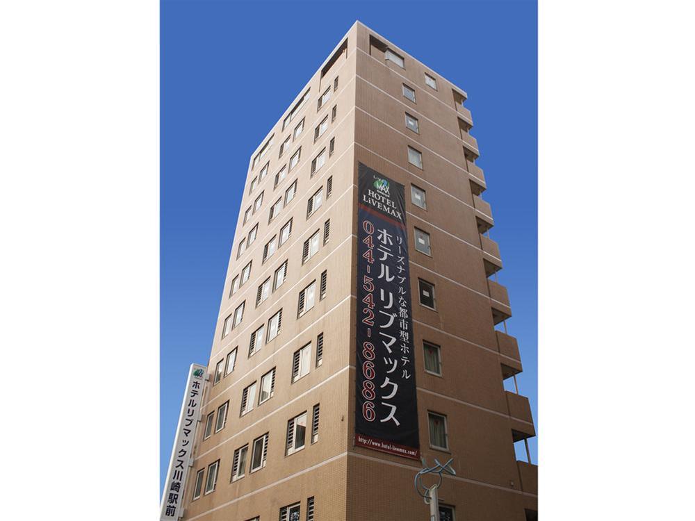 Hotel Livemax Kawasaki Ekimae