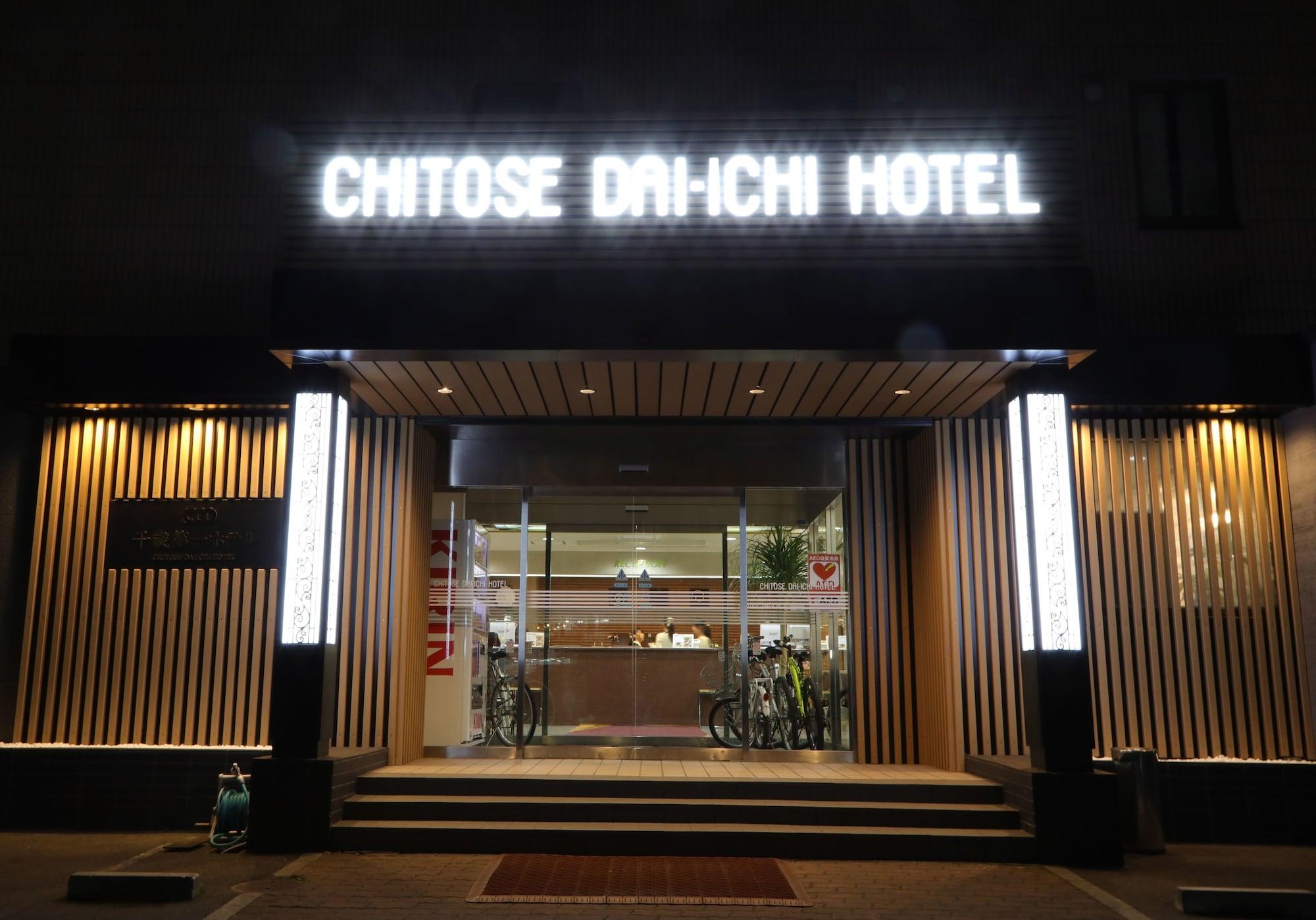 Chitose Dai-ichi Hotel image