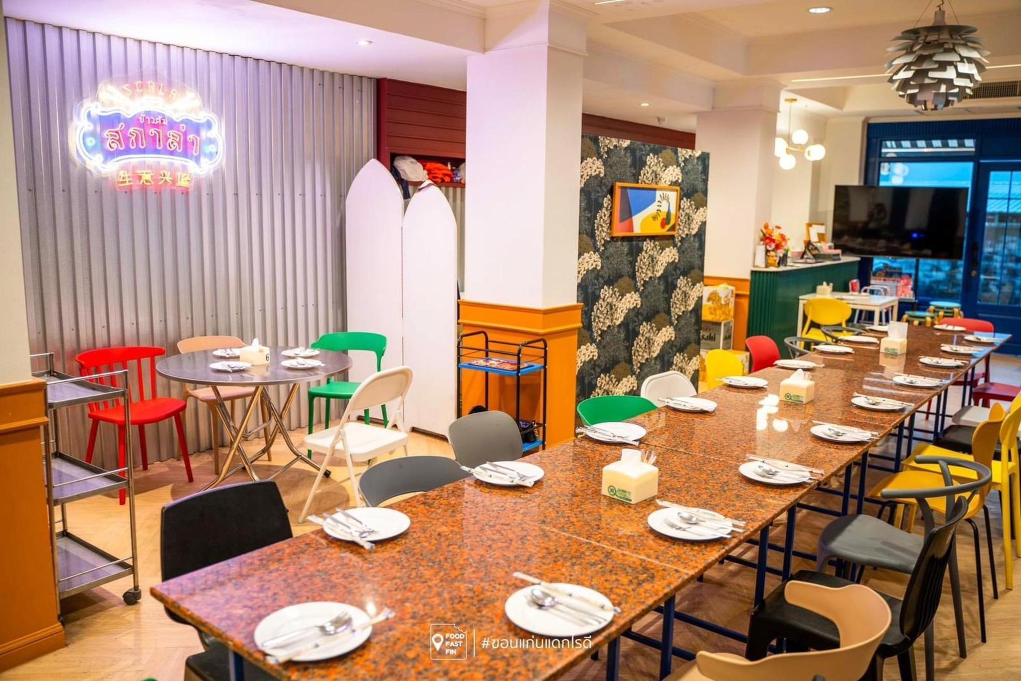 Chaipat Hotel