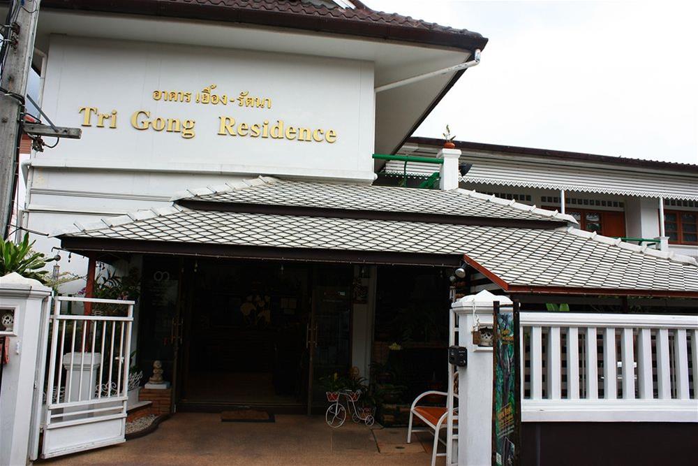 โรงแรมตีฆ้อง Tri Gong Hotel (SHA Extra Plus) by null