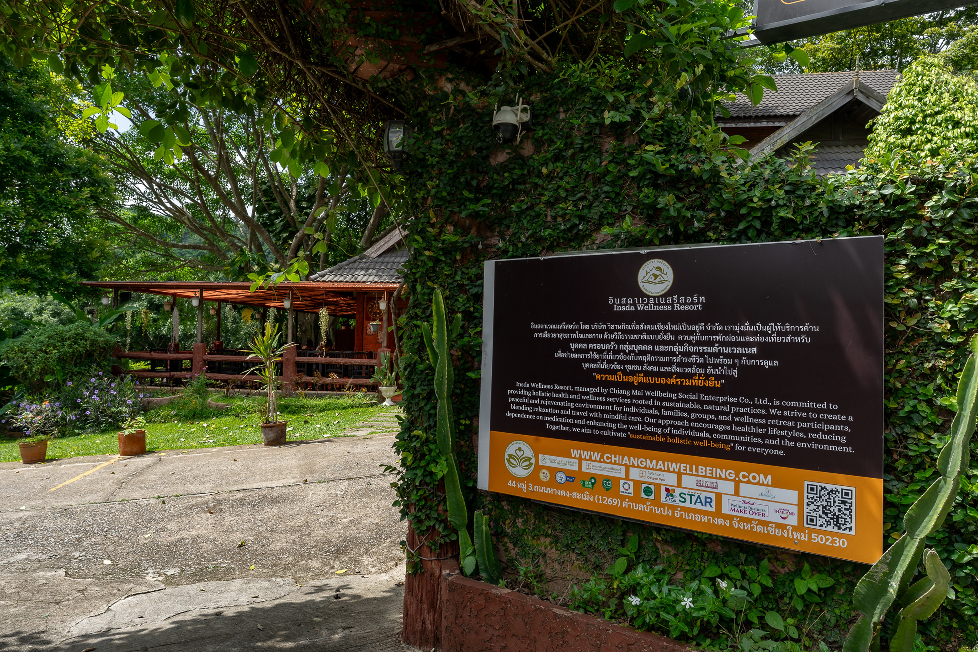 Insda Wellness Resort by ZUZU