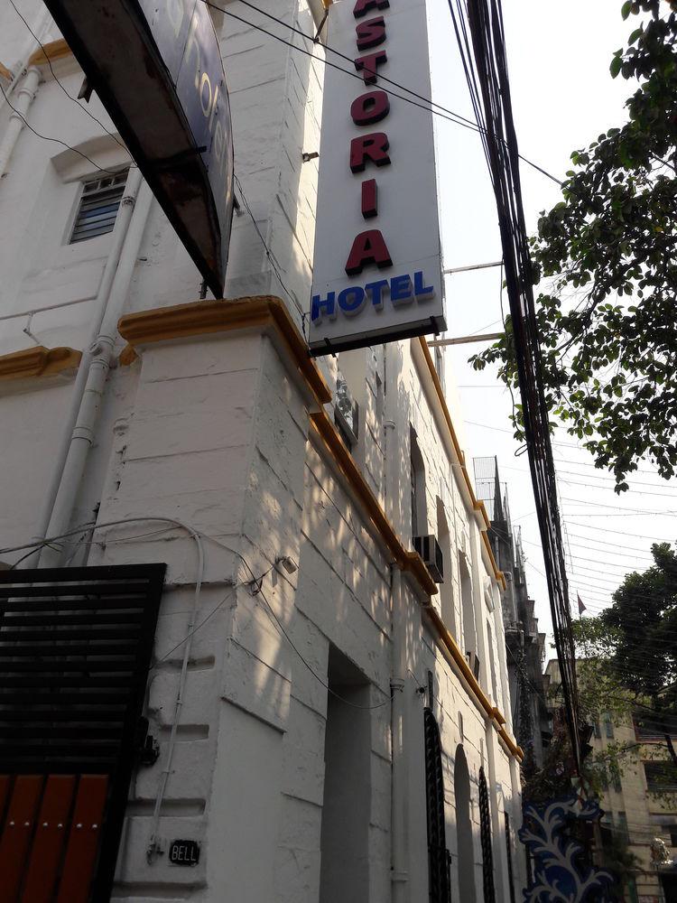 Astoria Hotel - Kolkata by null