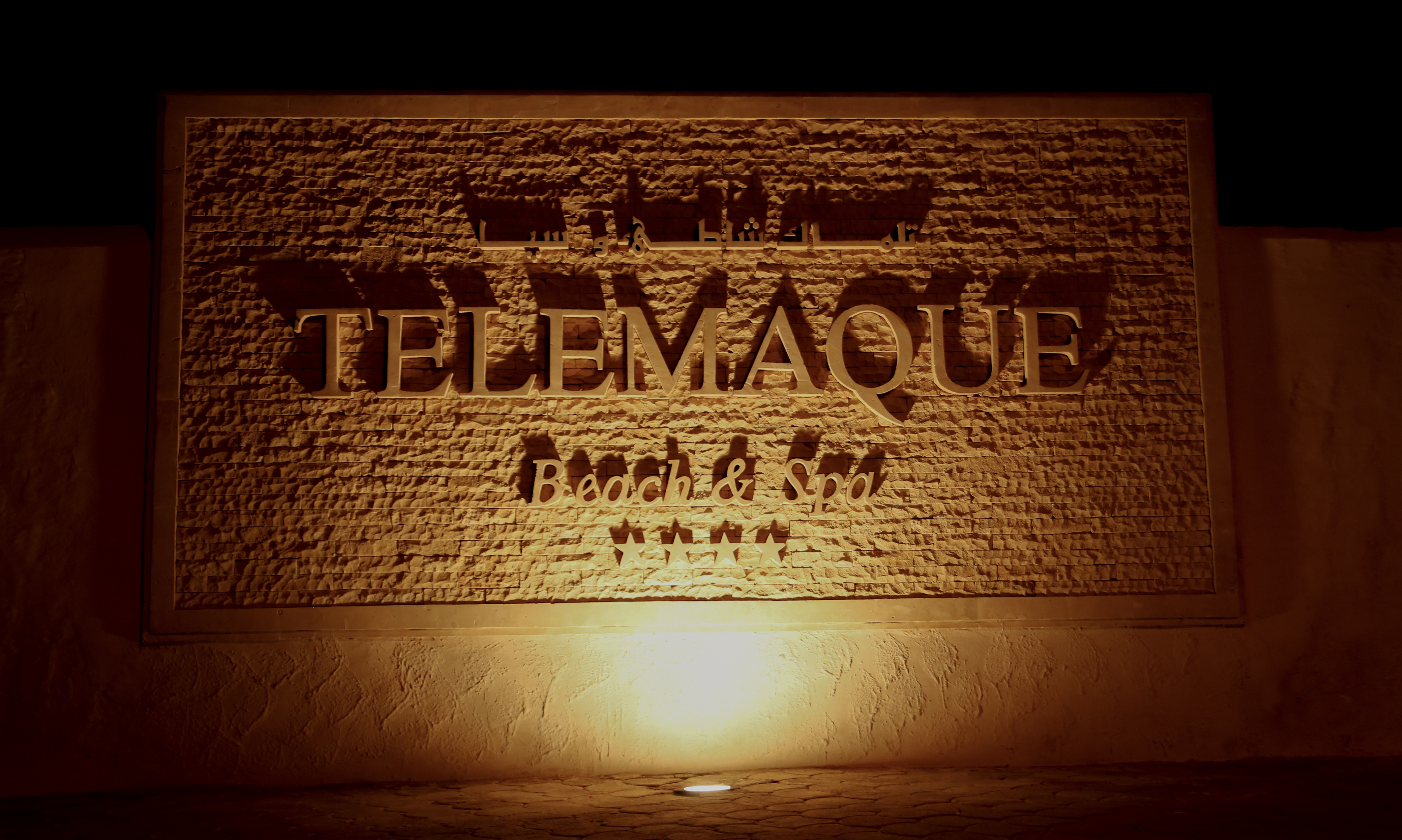 Club Telemaque beach & spa - фото