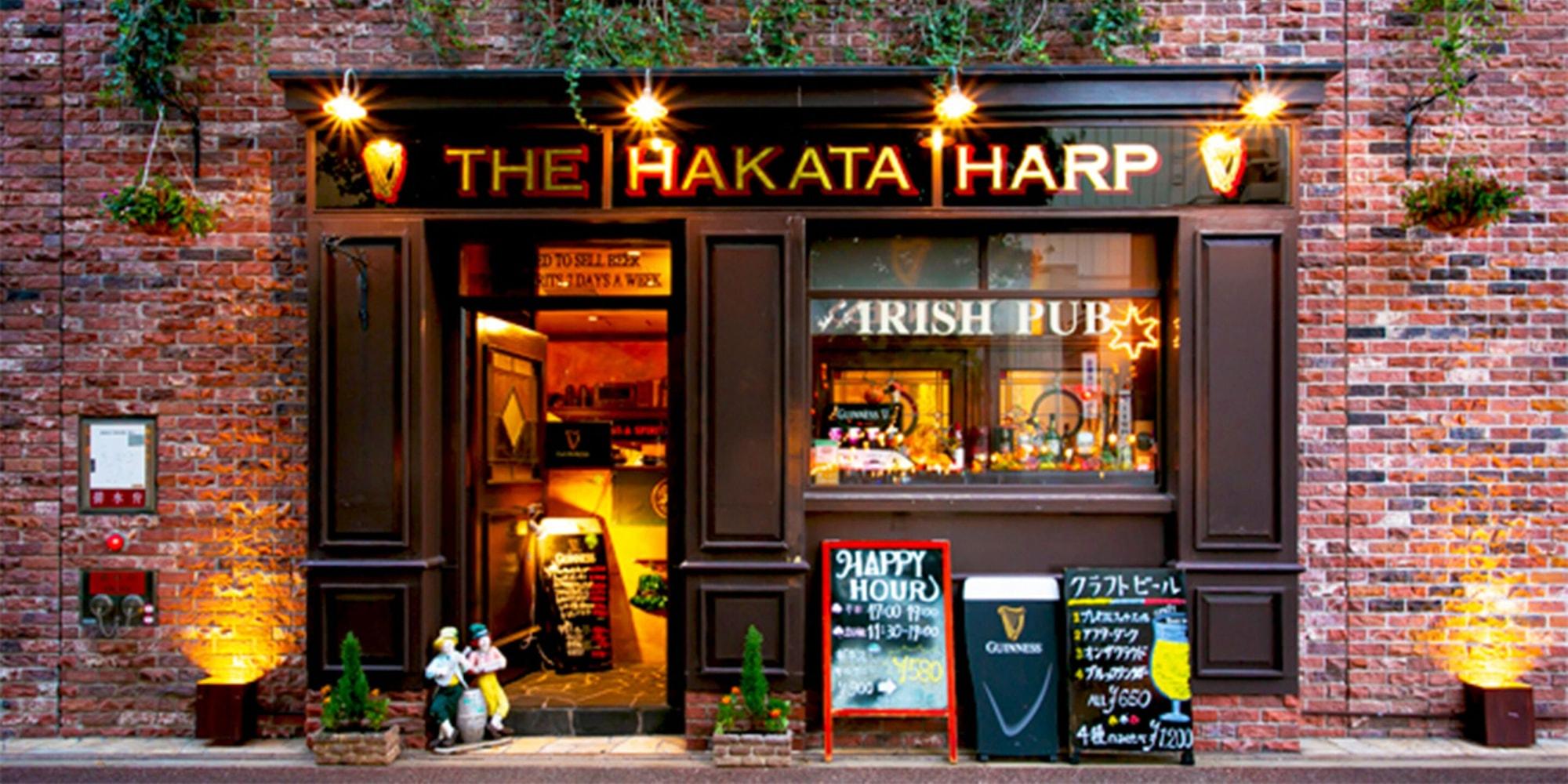 The Hakata Harp image