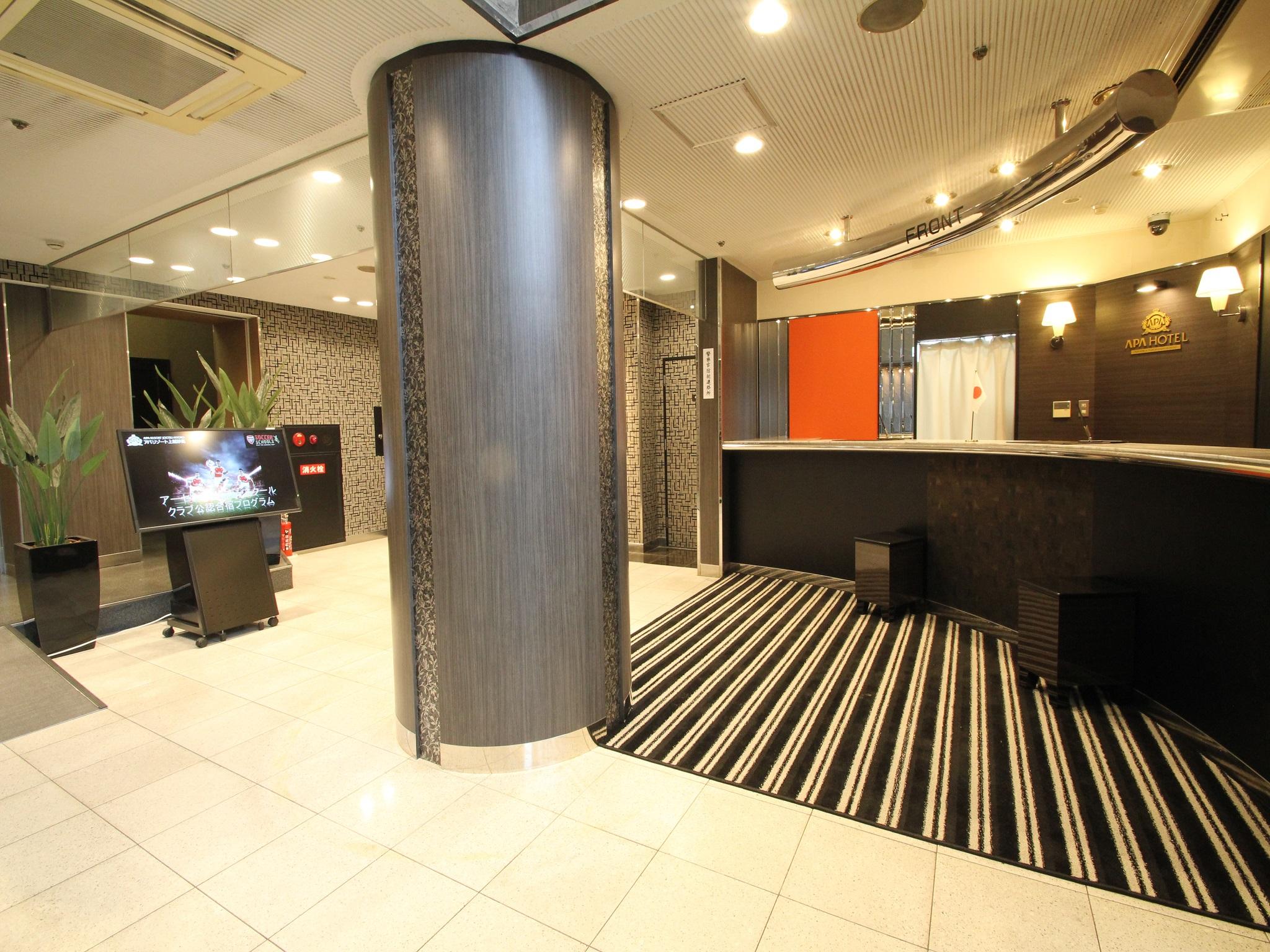 APA Hotel Fukuoka-Yukuhashi-Ekimae