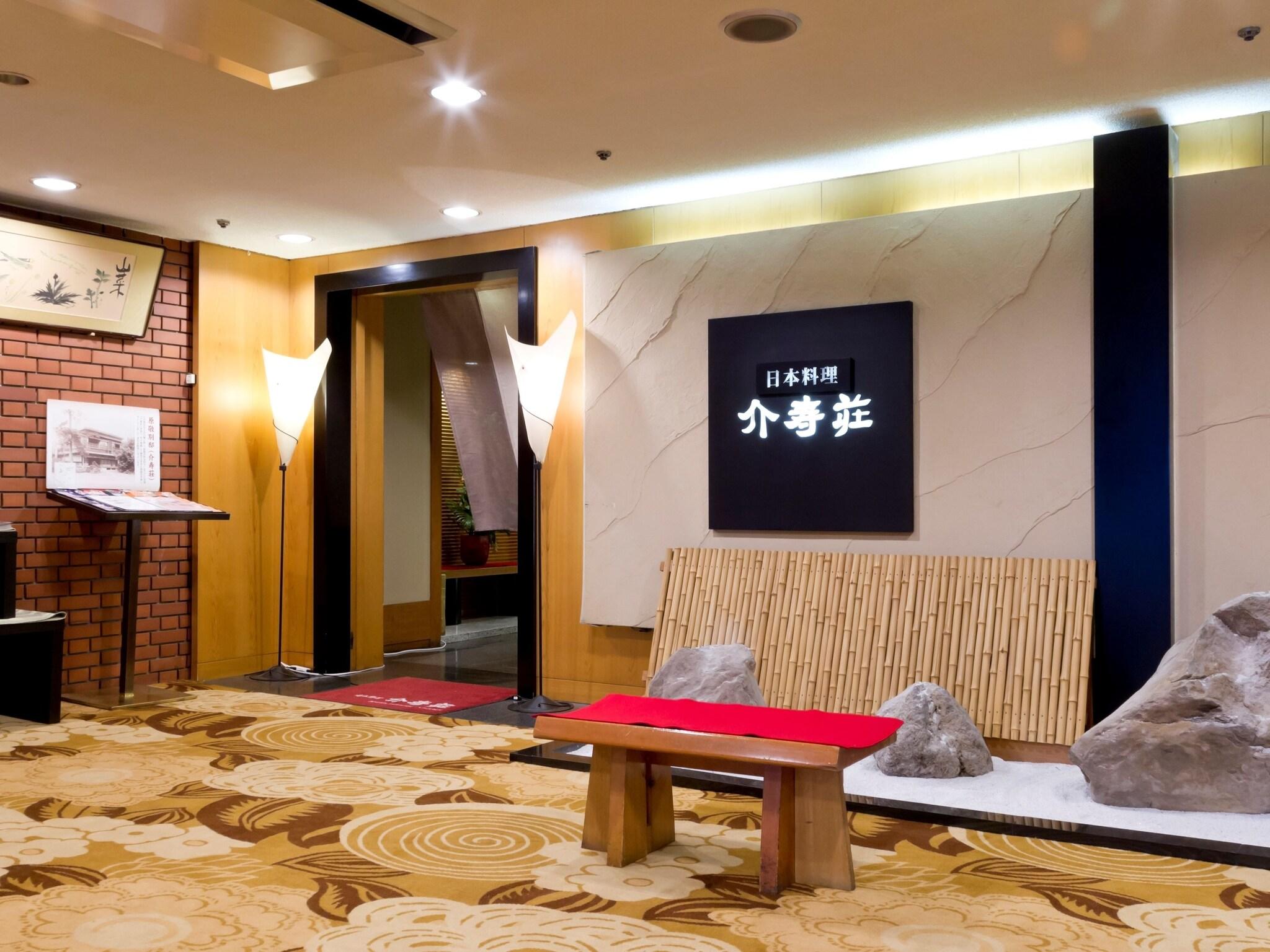Art Hotel Morioka