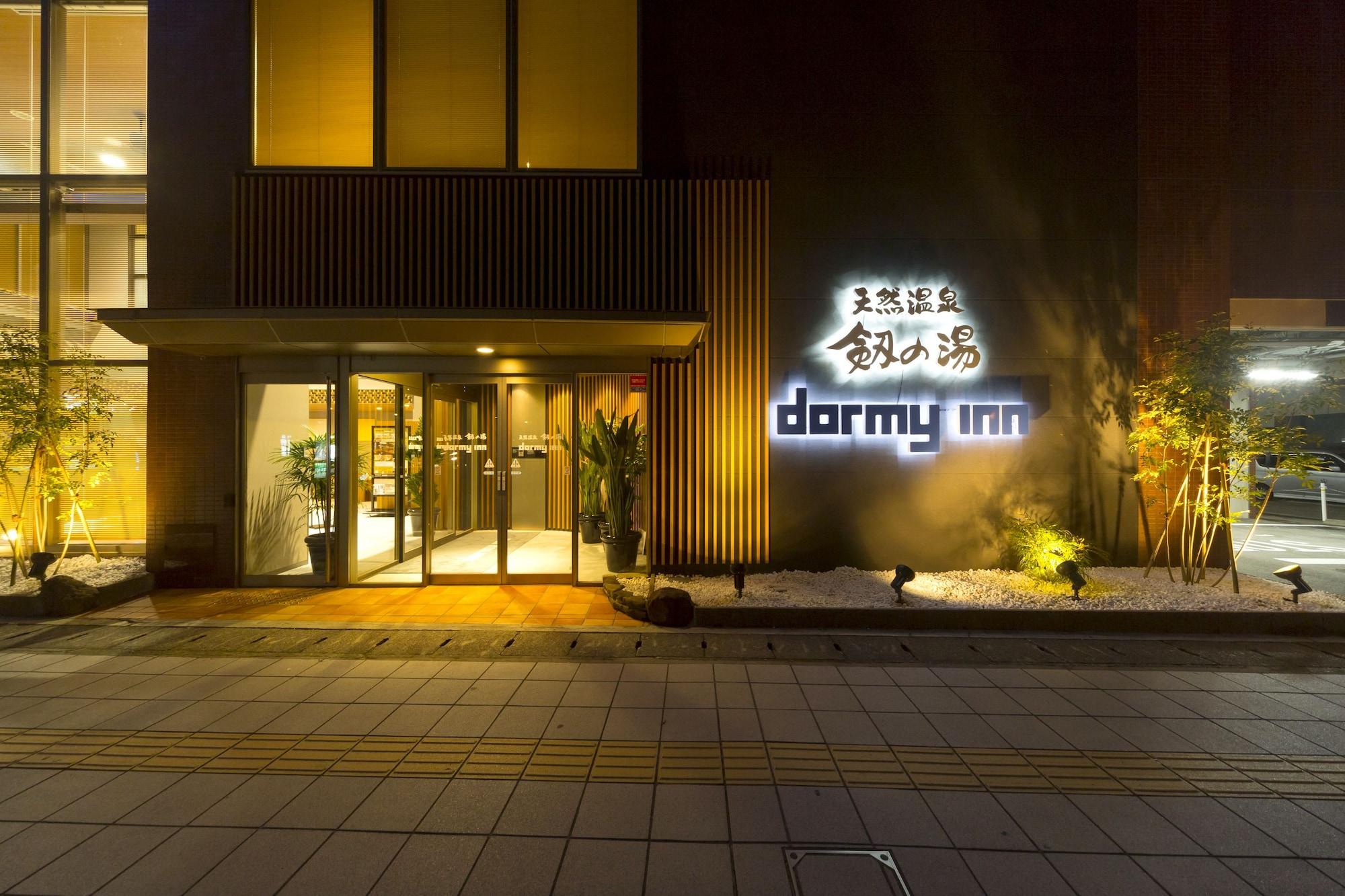 Dormy Inn Toyama image