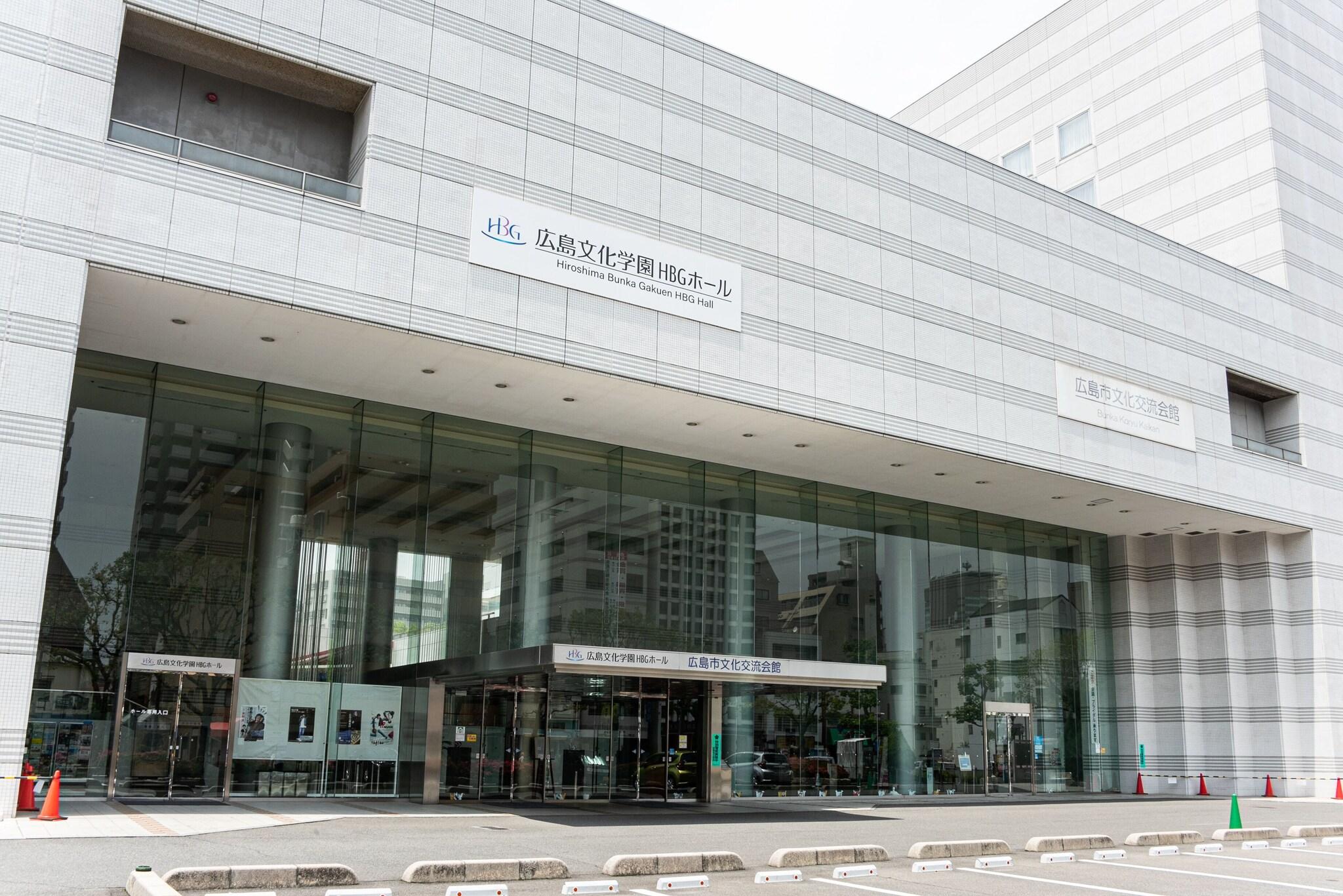 Hiroshima City Bunka Koryu Kaikan Hotel