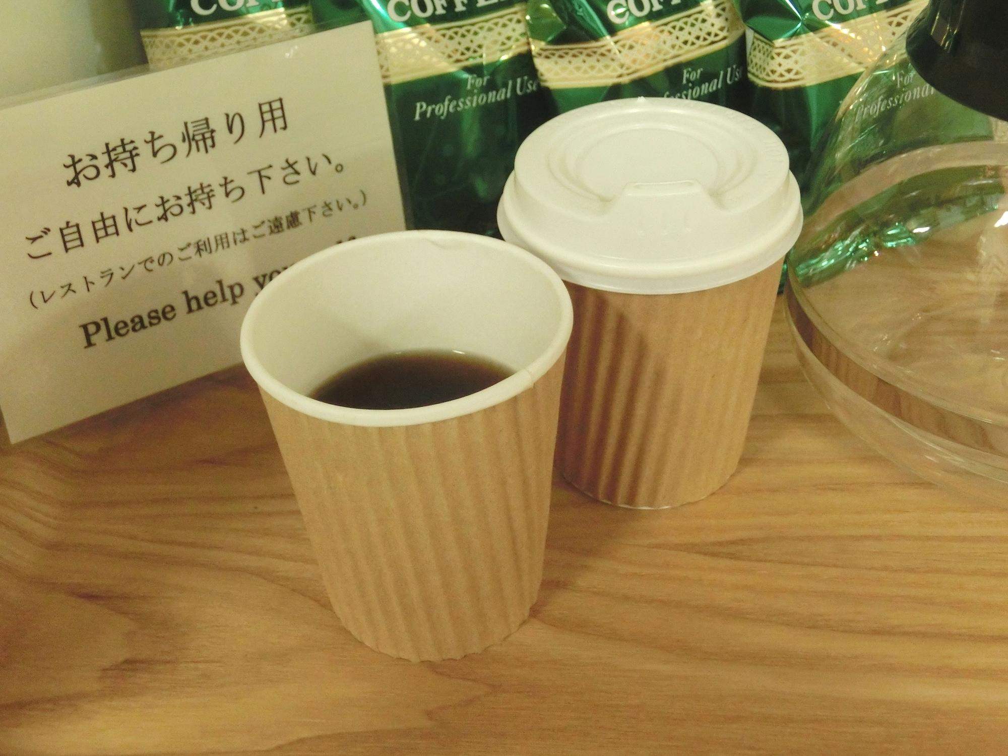 Reiah Hotel Otsu Ishiyama