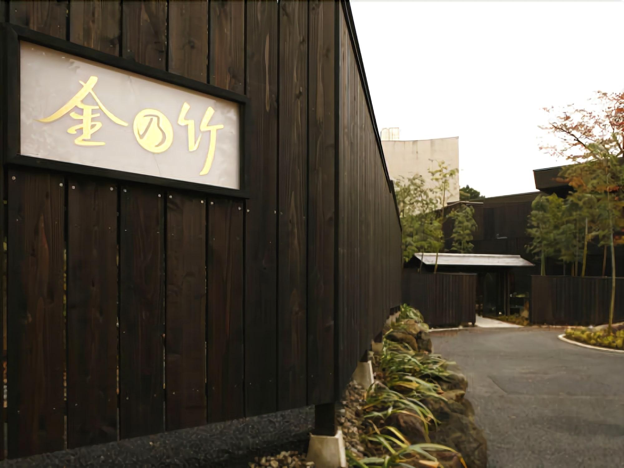 Kinnotake Sengokuhara by null