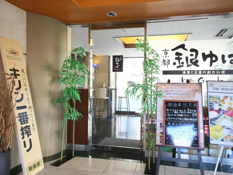 APA HOTEL Takasaki Station by null
