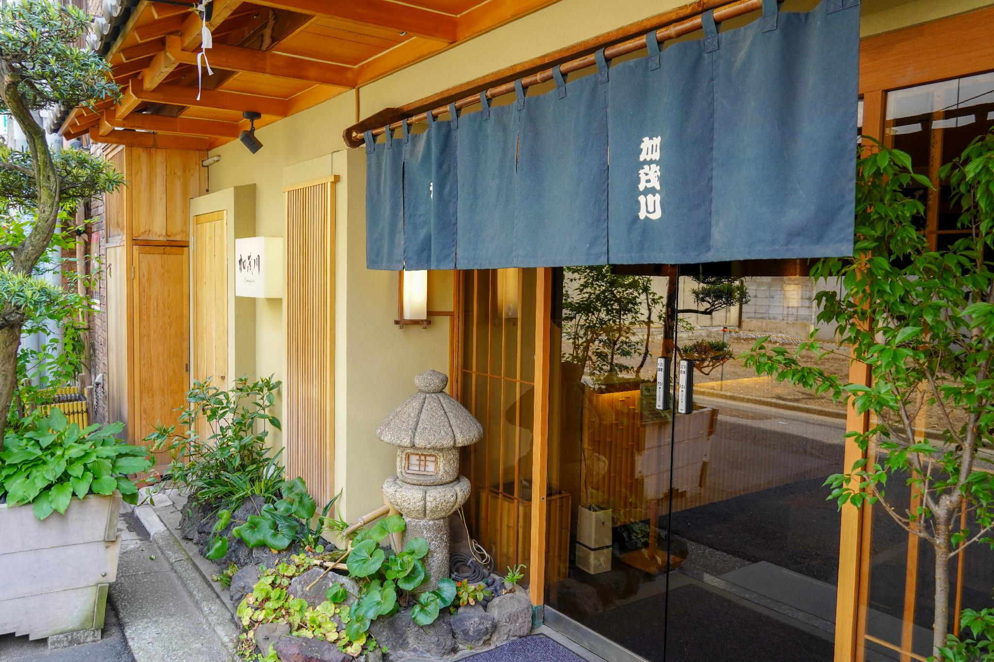 RYOKAN KAMOGAWA by null