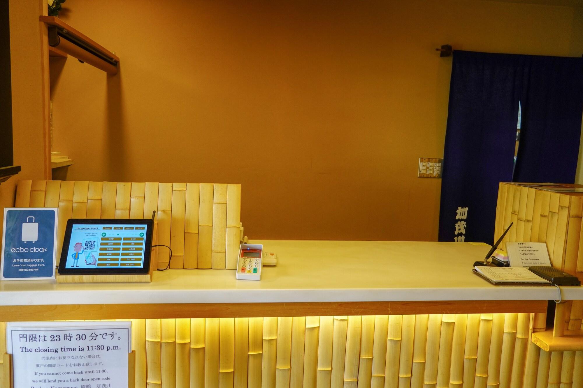 RYOKAN KAMOGAWA by null