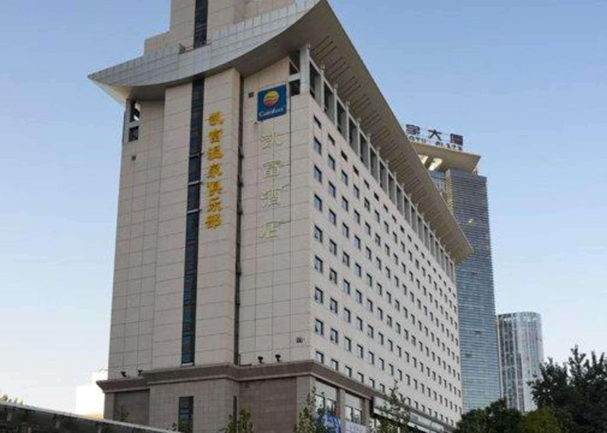 Comfort Inn & Suites Sanlitun, Beijing