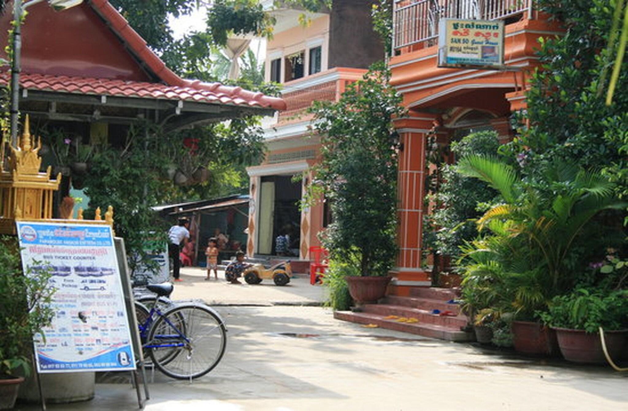 Sam So Guesthouse by null