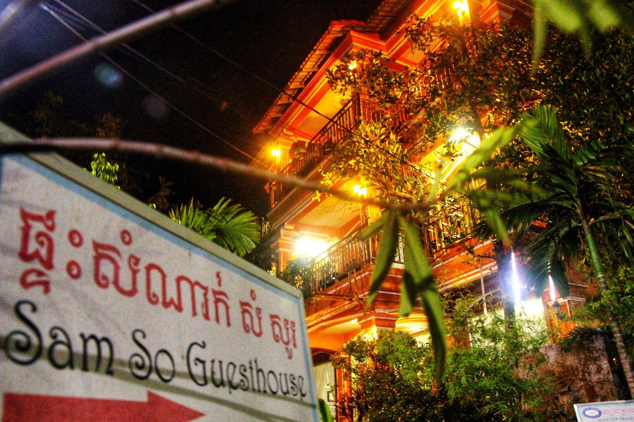 Sam So Guesthouse by null