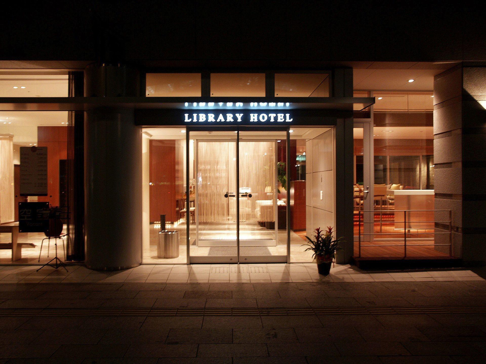 Library Hotel Higashi Nibancho