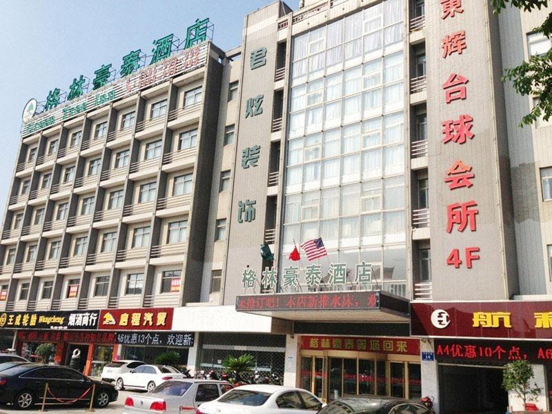 GreenTree Inn Yancheng Bus Station Business Hotel