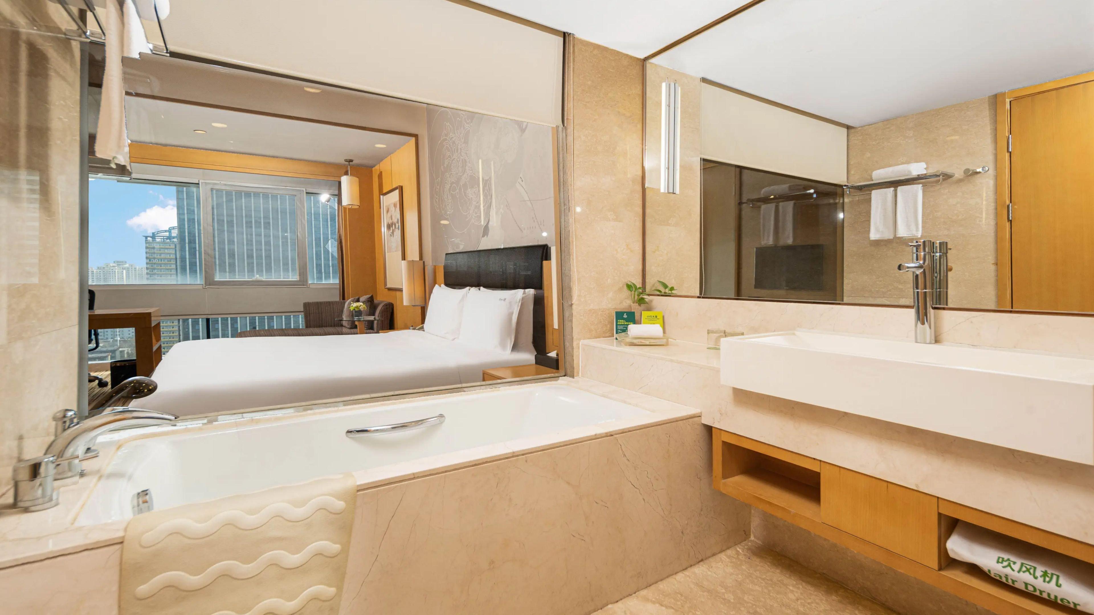 Holiday Inn Shijiazhuang Central